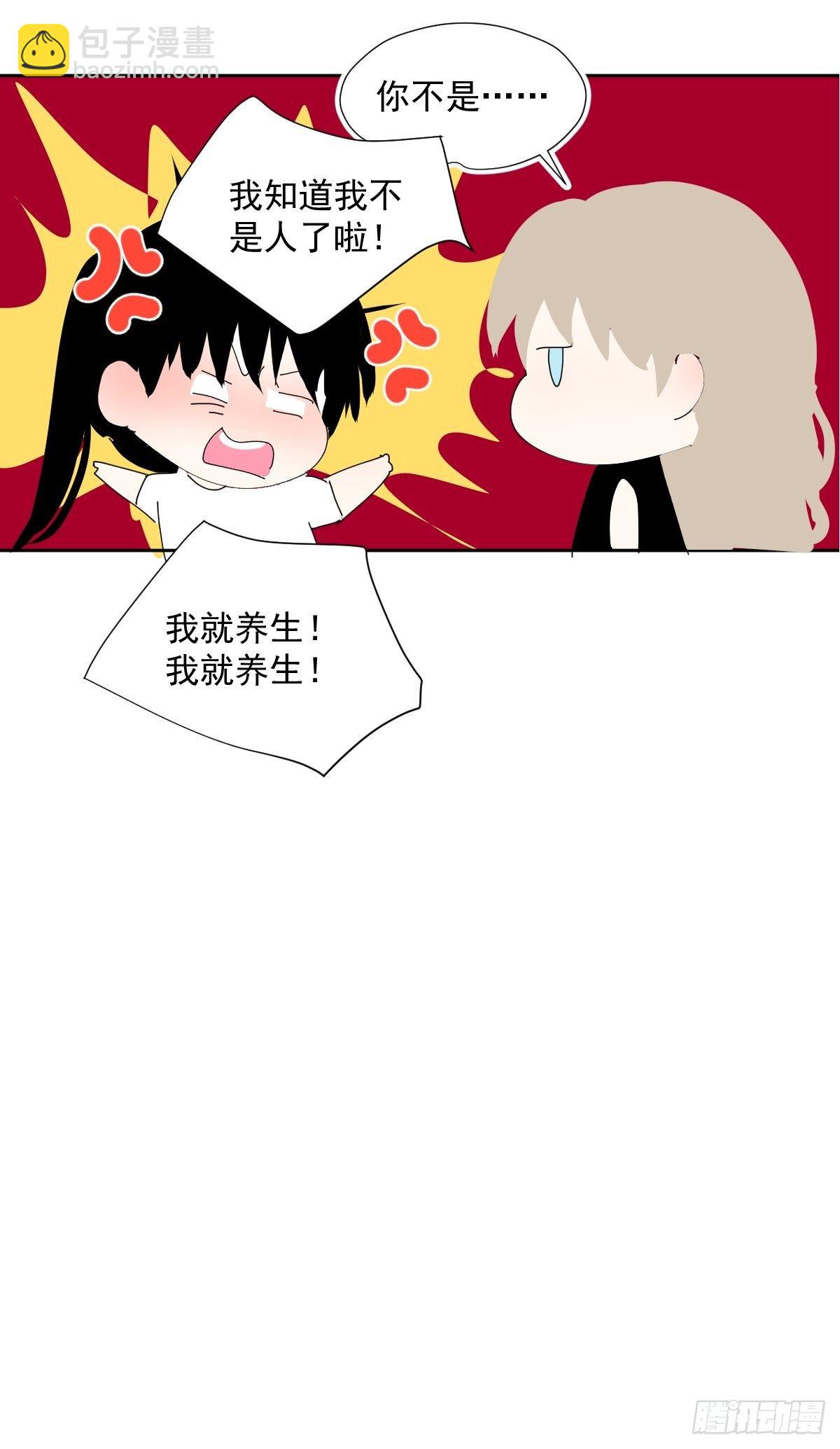 49.卡罗拉-第54话