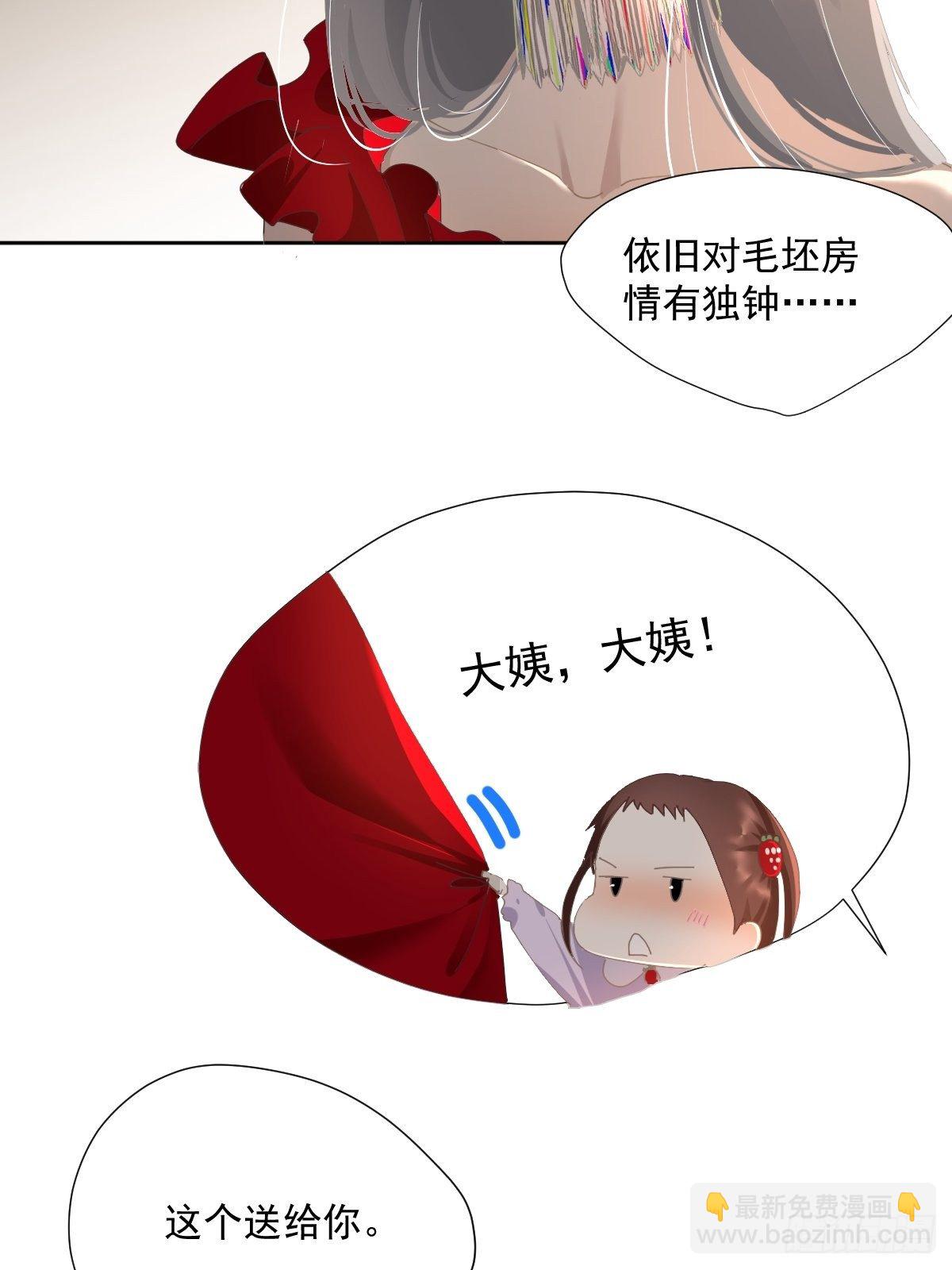49.卡罗拉-第54话