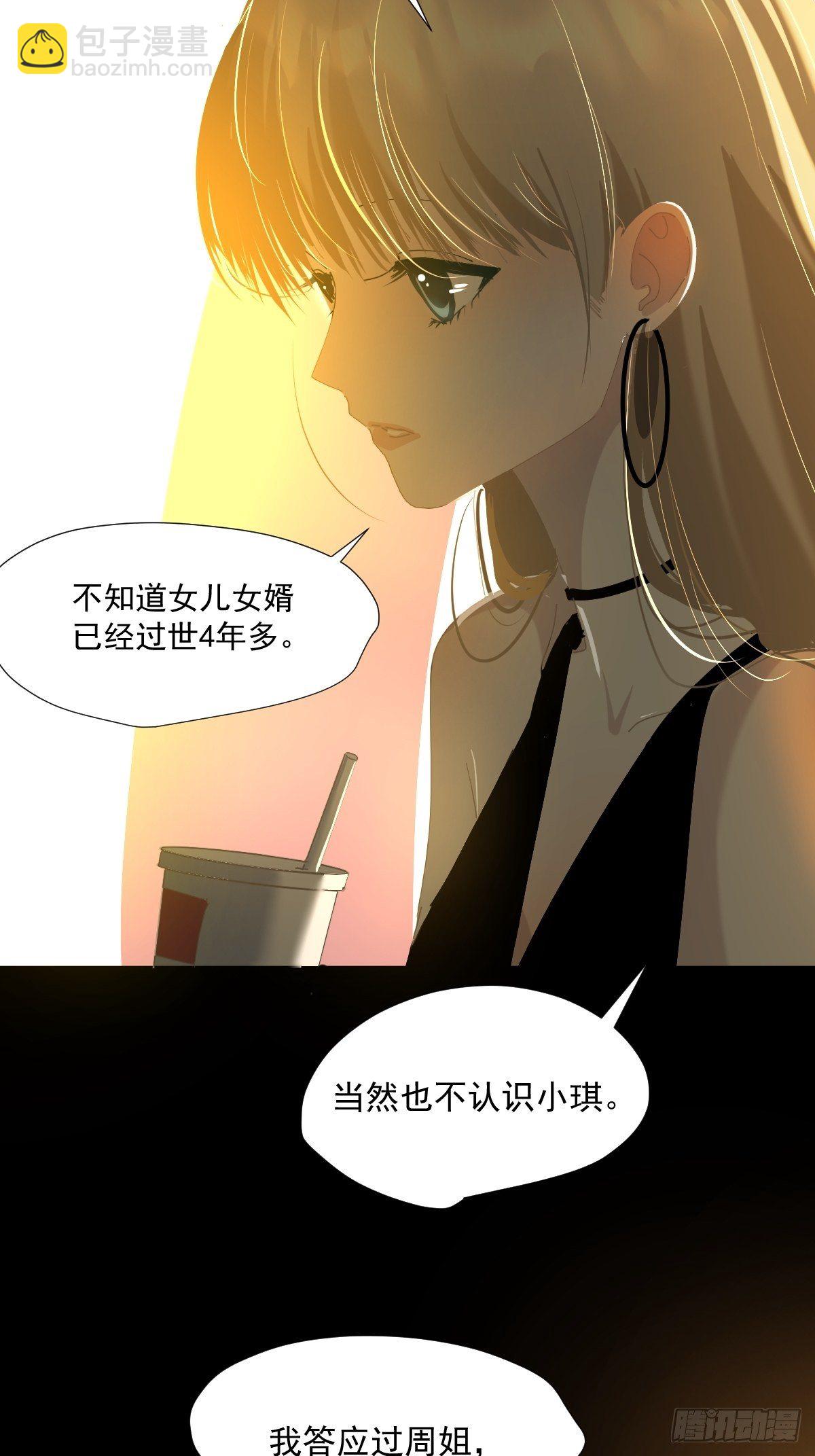 51.我以为她坚不可摧-第56话