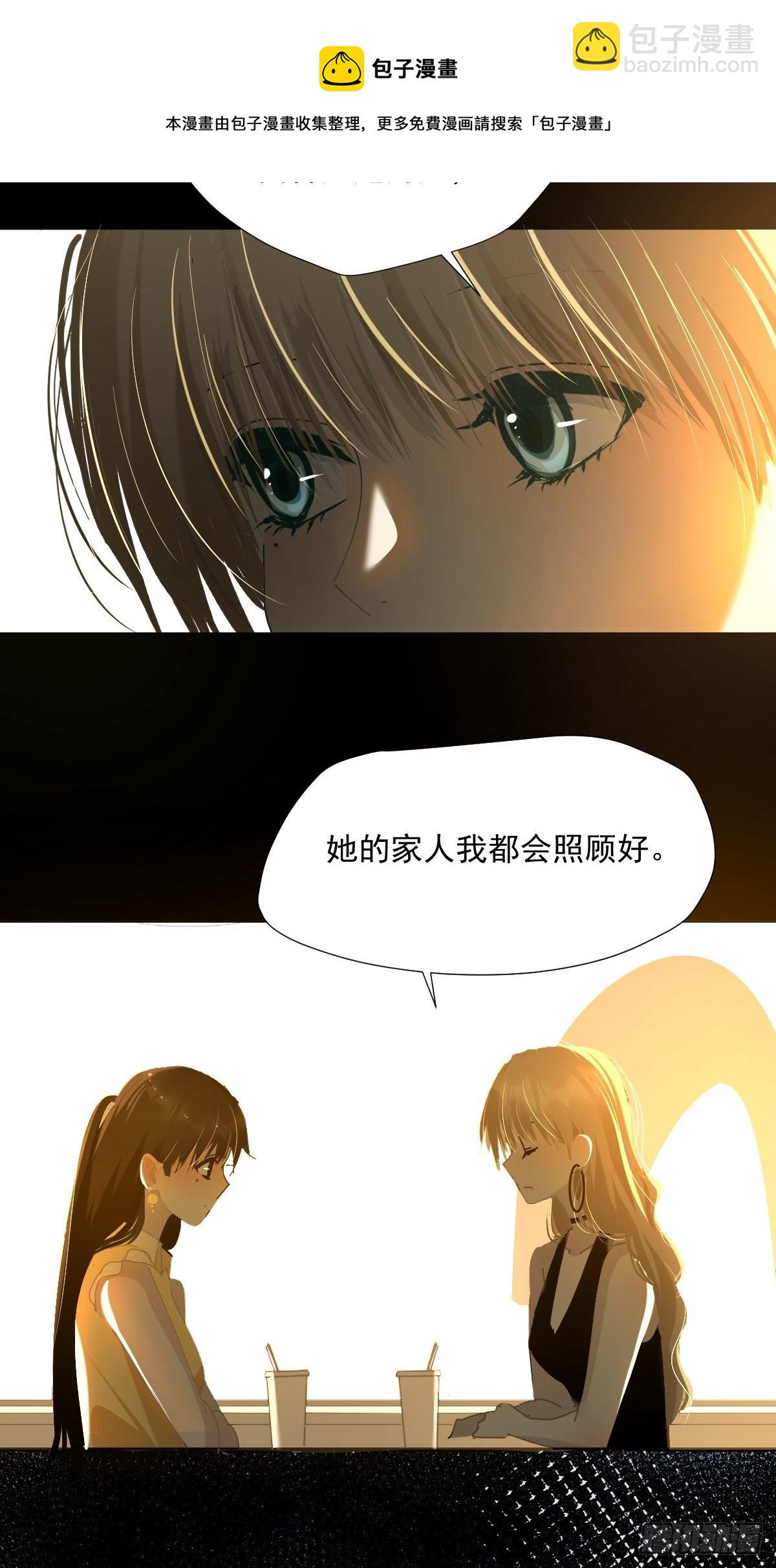 51.我以为她坚不可摧-第56话
