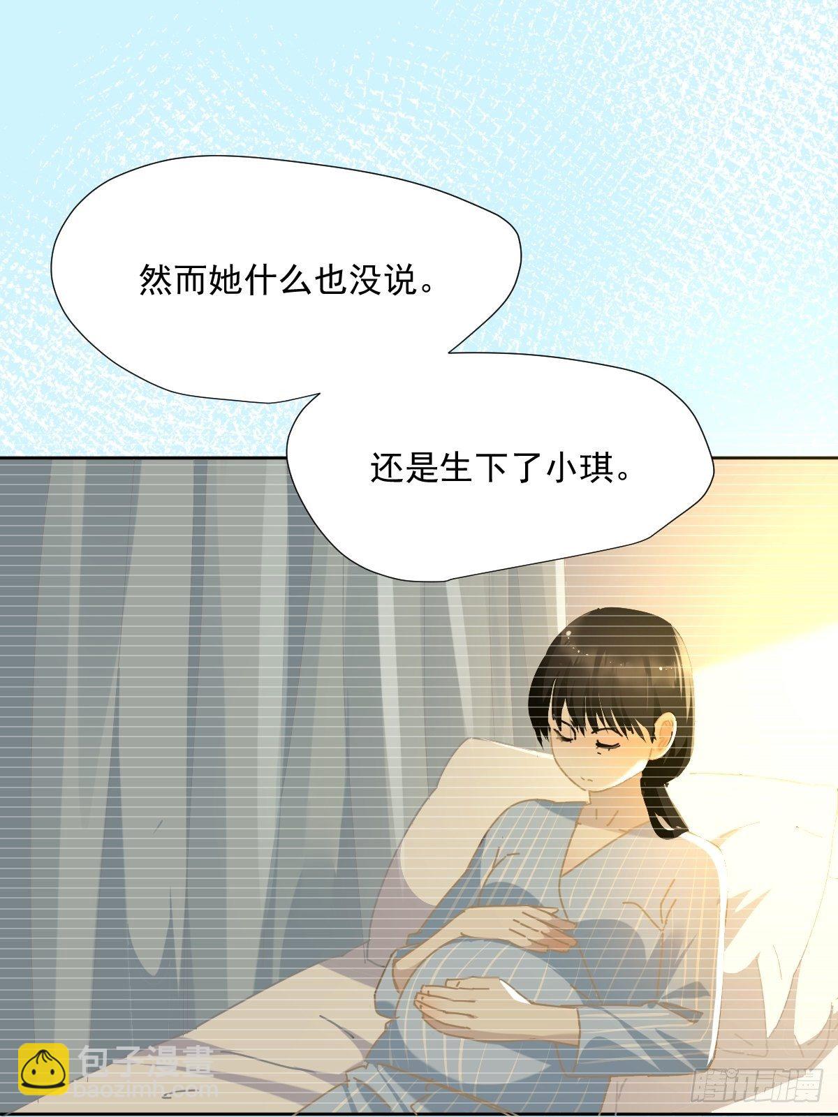 51.我以为她坚不可摧-第56话