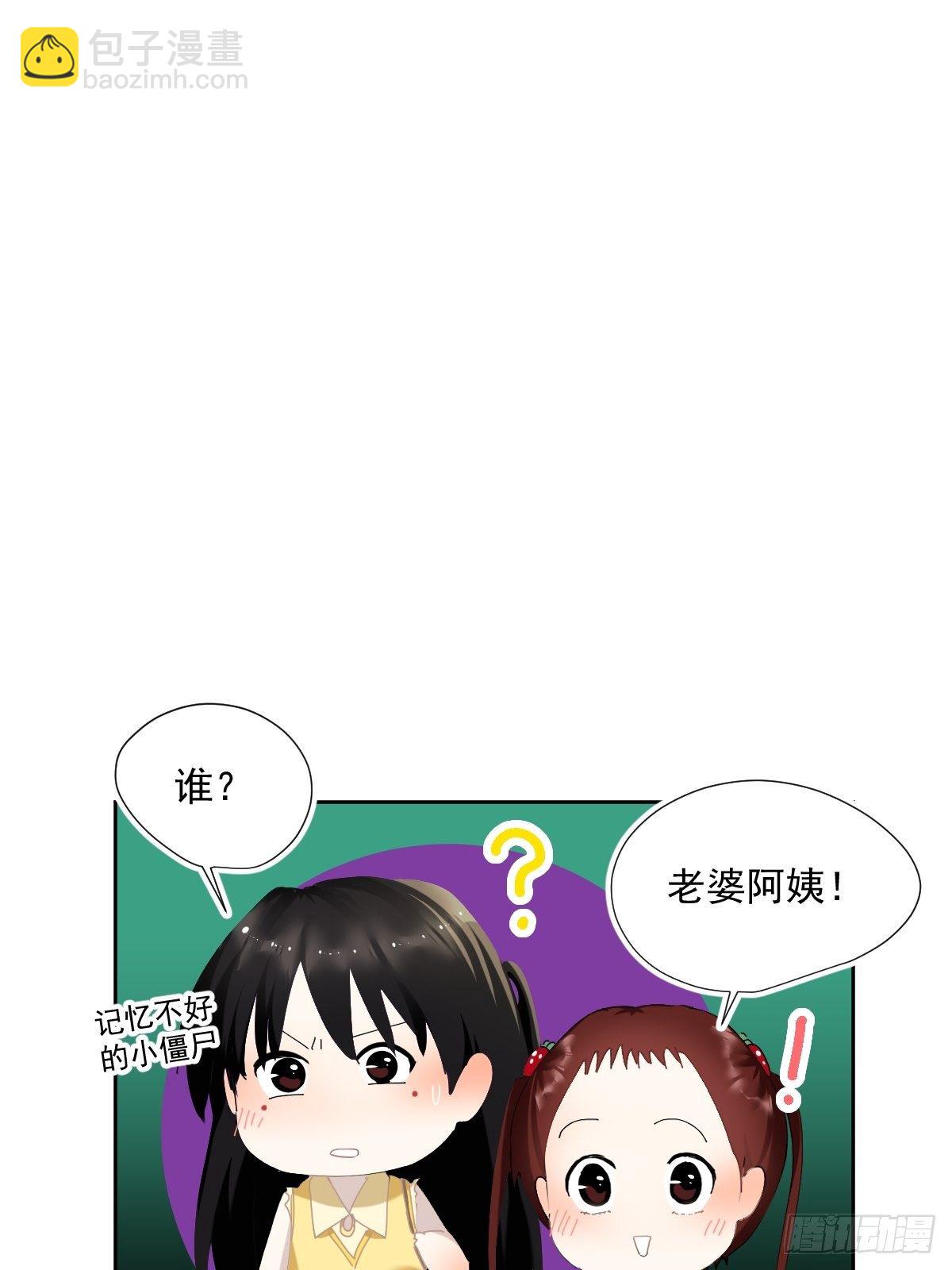 51.我以为她坚不可摧-第56话
