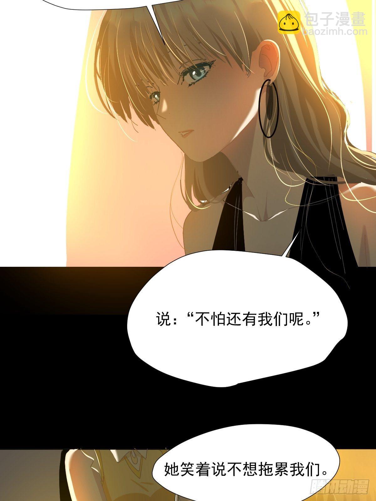 51.我以为她坚不可摧-第56话