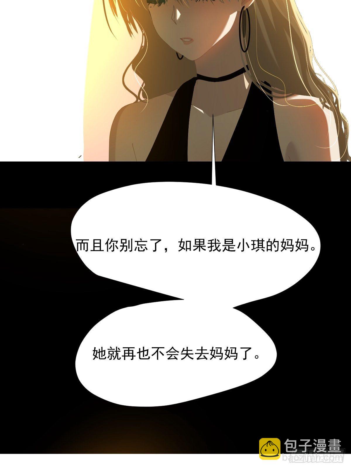 51.我以为她坚不可摧-第56话