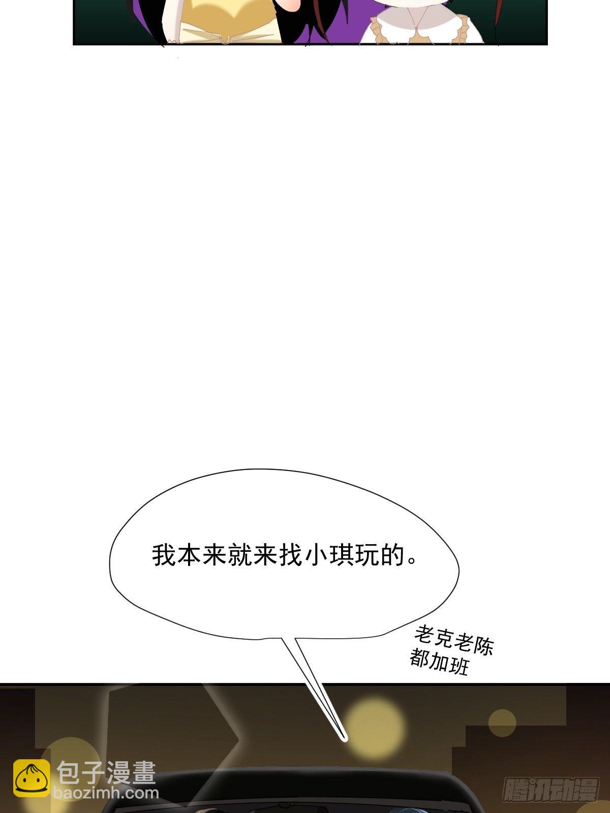 51.我以为她坚不可摧-第56话