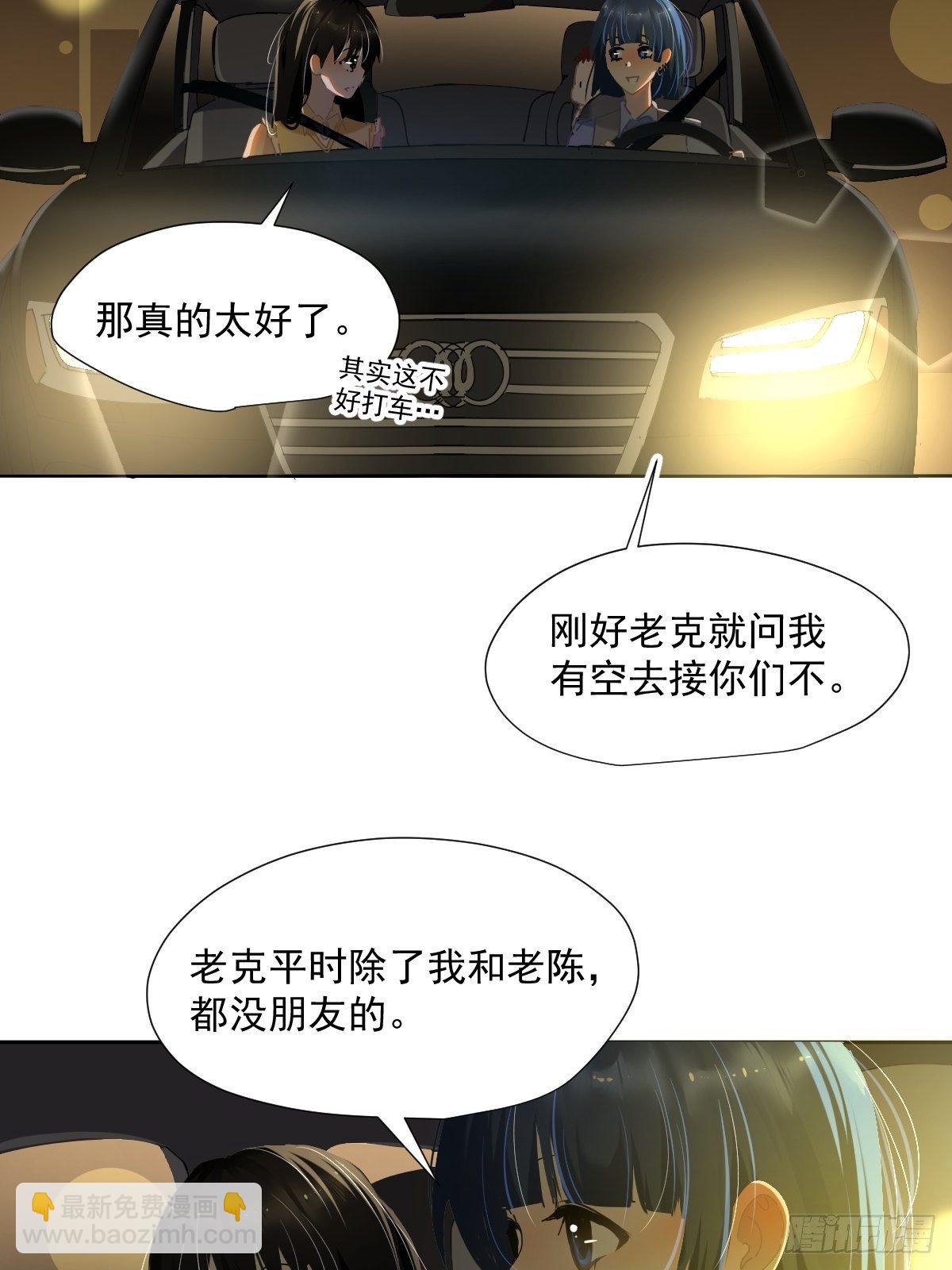 51.我以为她坚不可摧-第56话