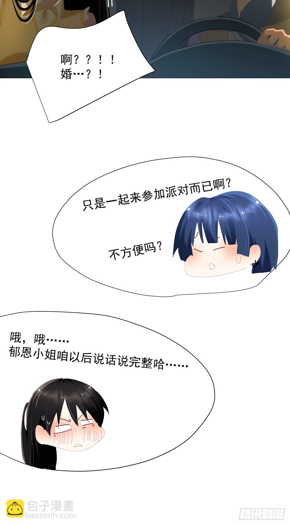51.我以为她坚不可摧-第56话