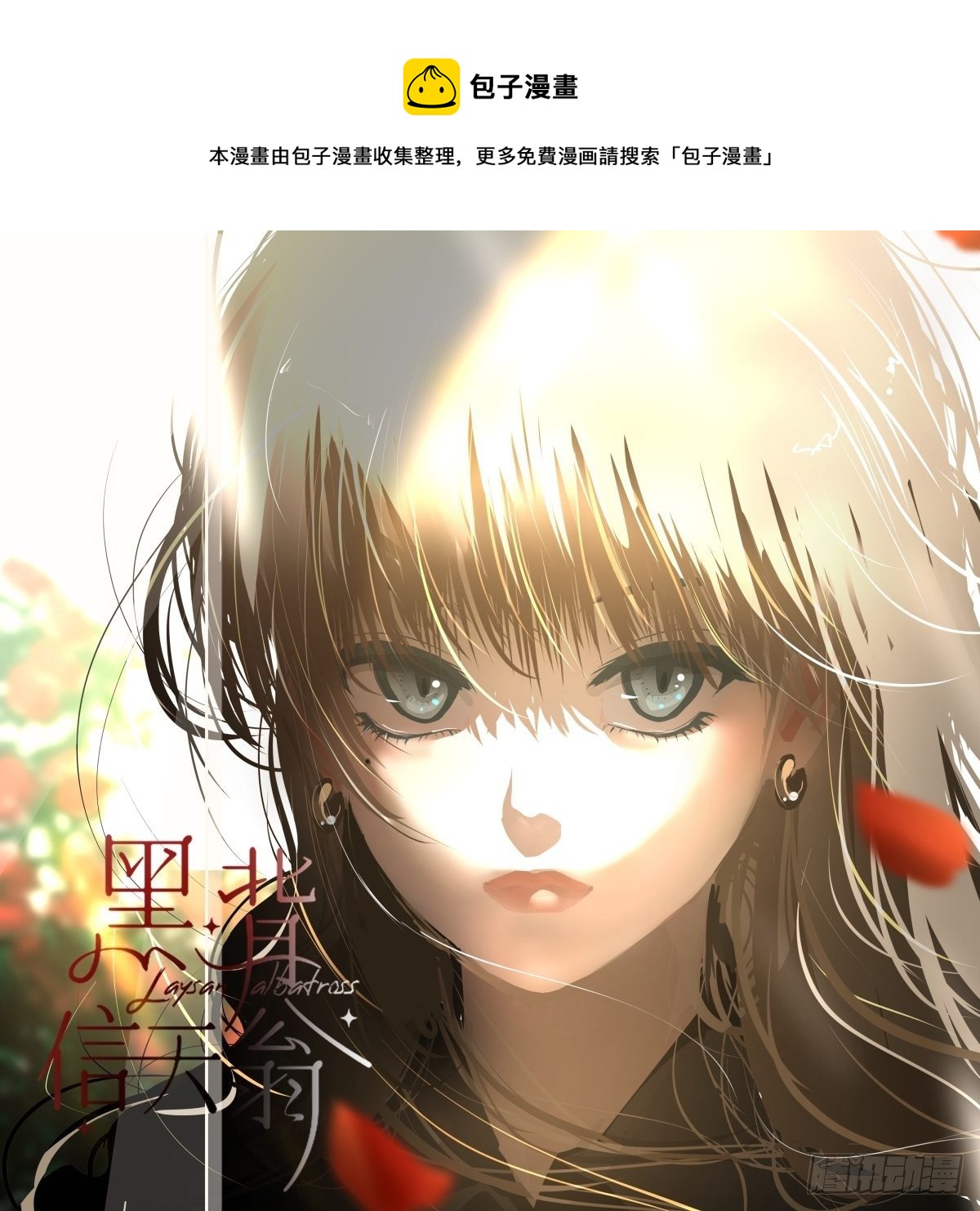53.怎么还没休息-第58话