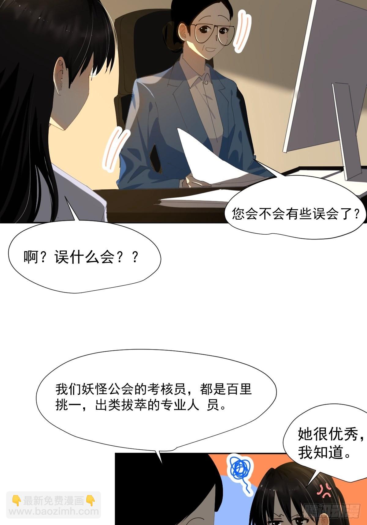 55.放开-第60话
