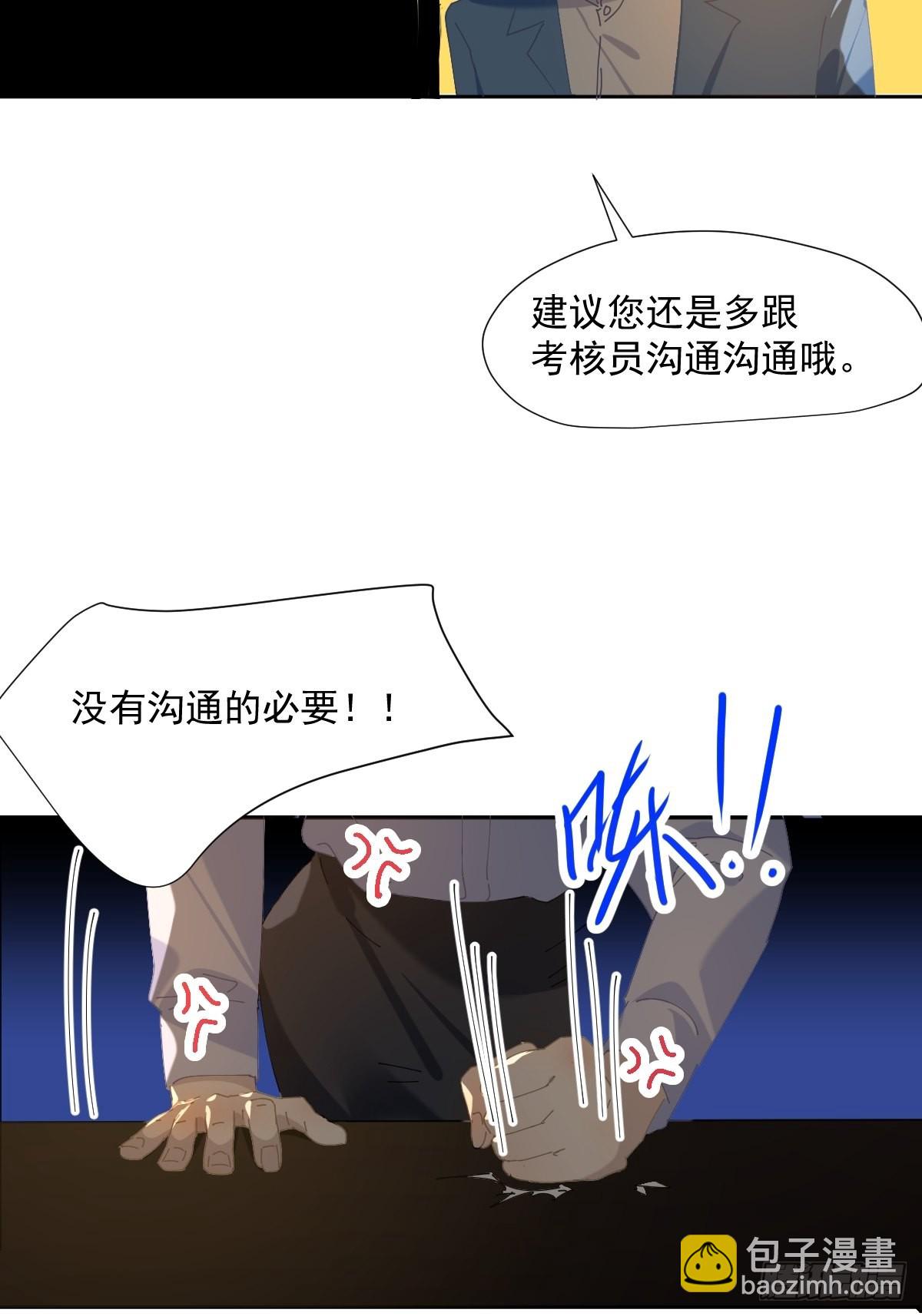 55.放开-第60话
