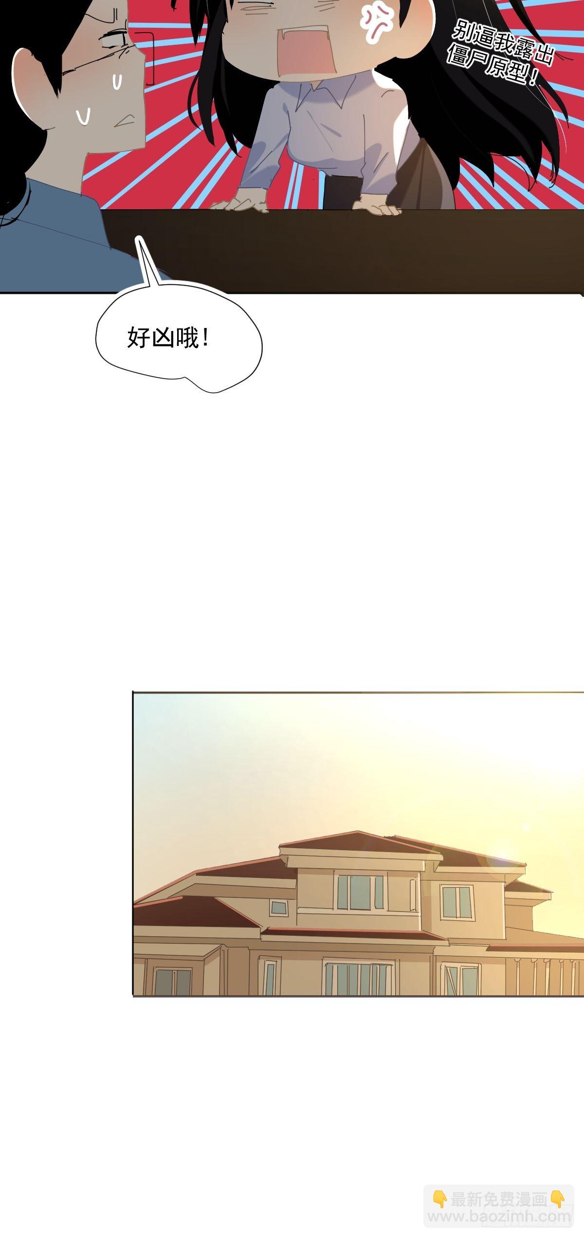 55.放开-第60话