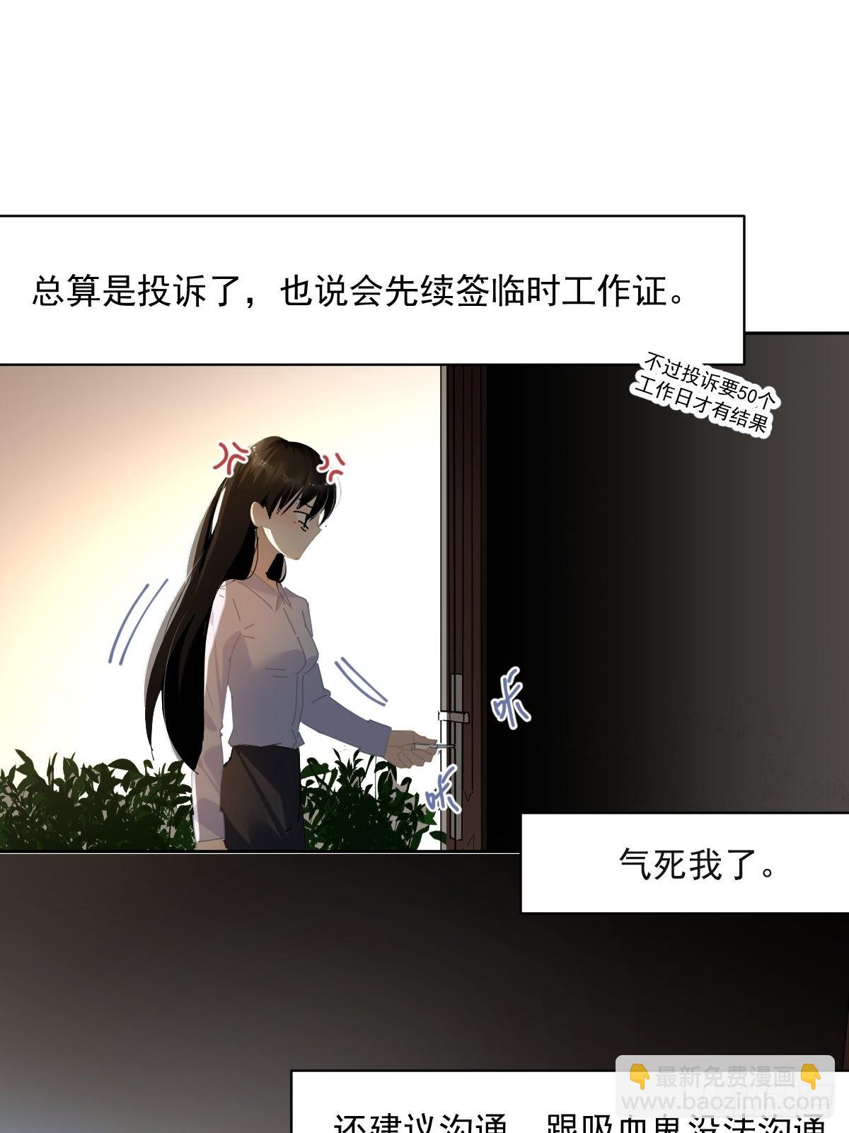 55.放开-第60话