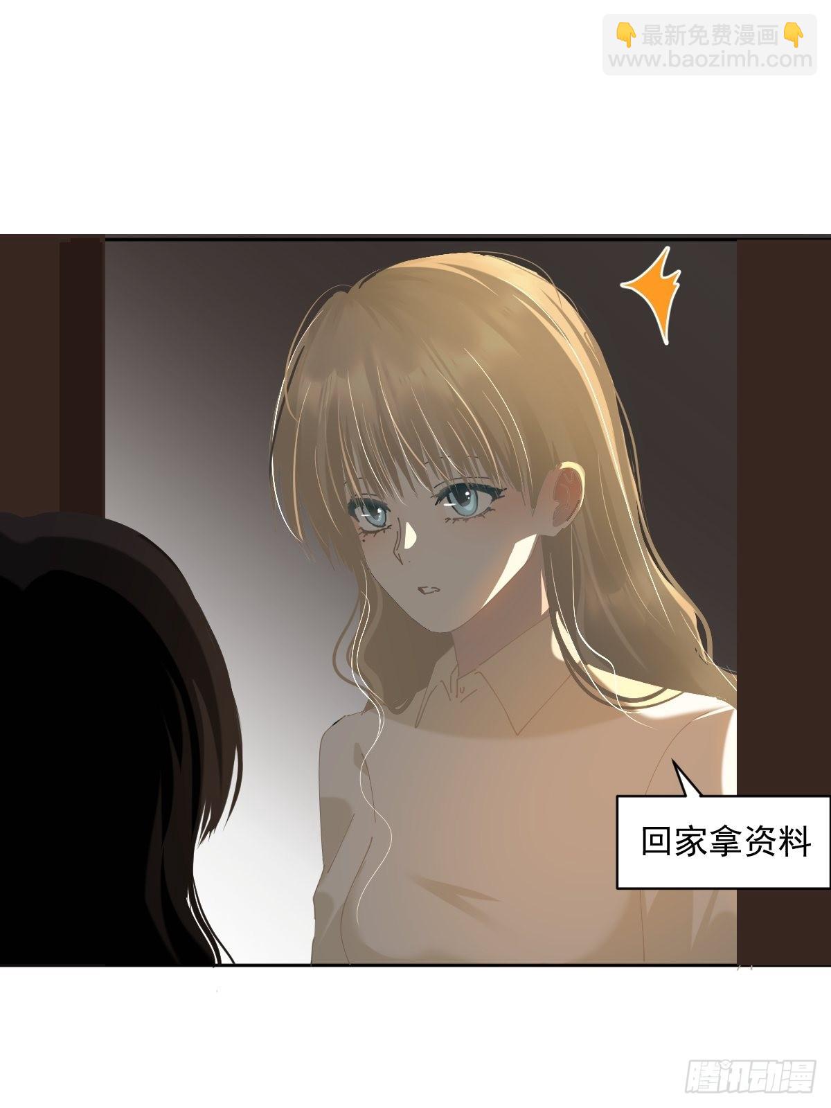 55.放开-第60话
