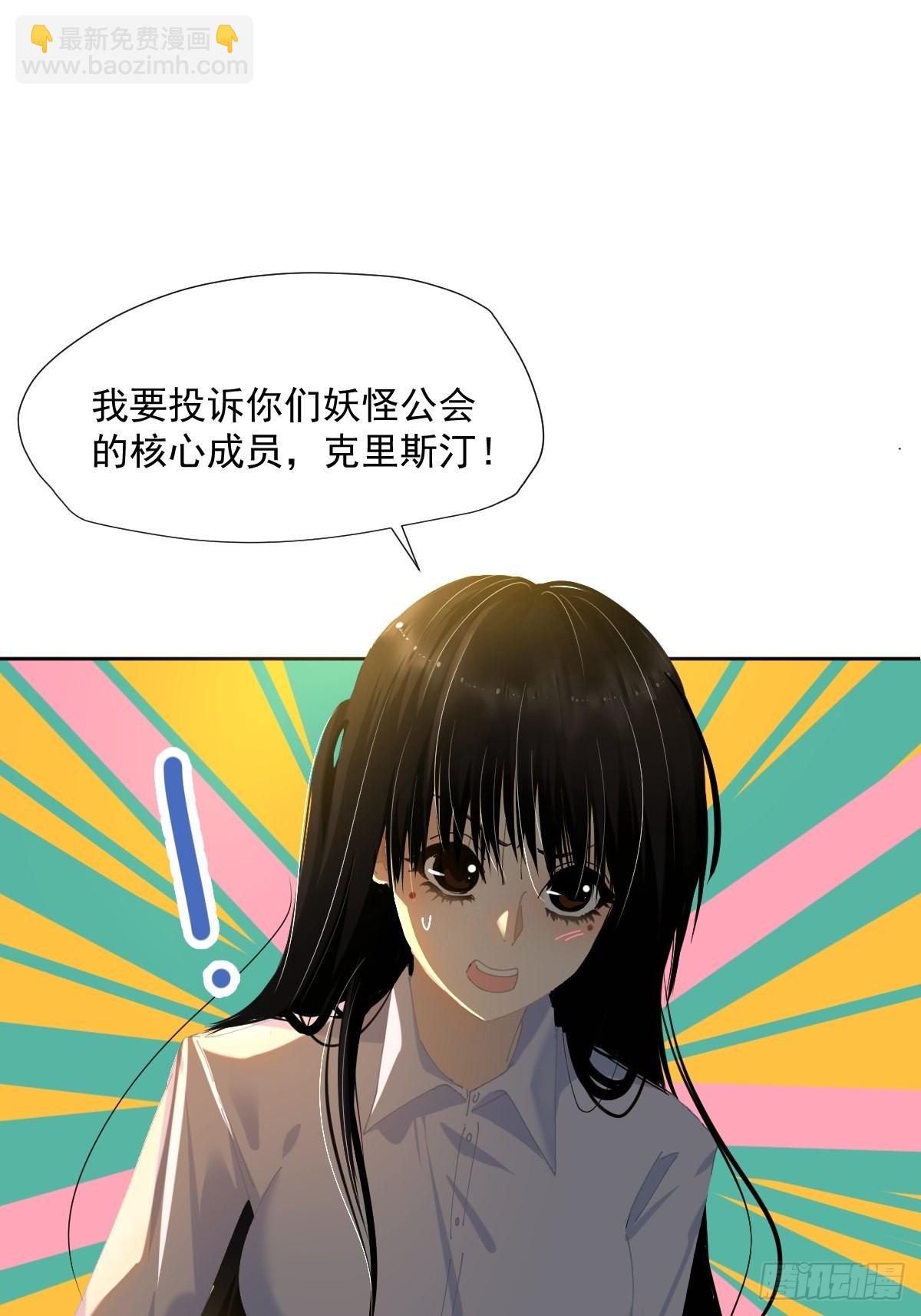 55.放开-第60话