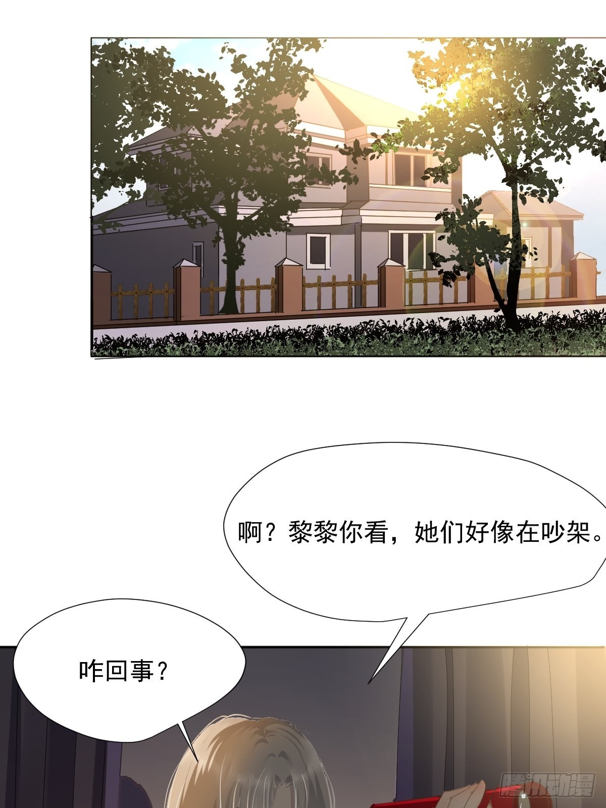 55.放开-第60话