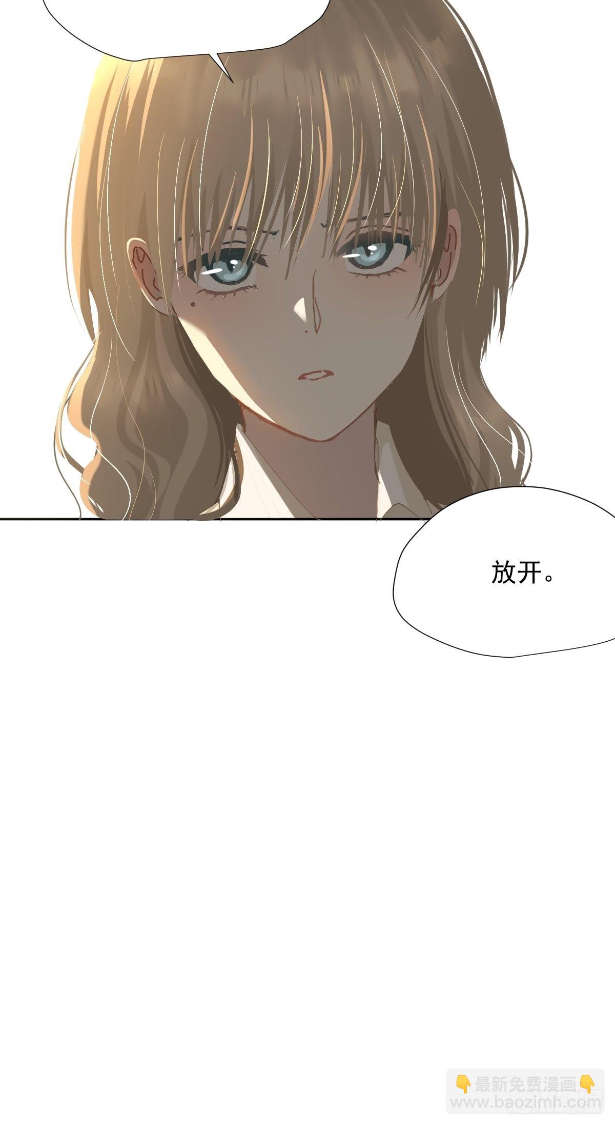55.放开-第60话
