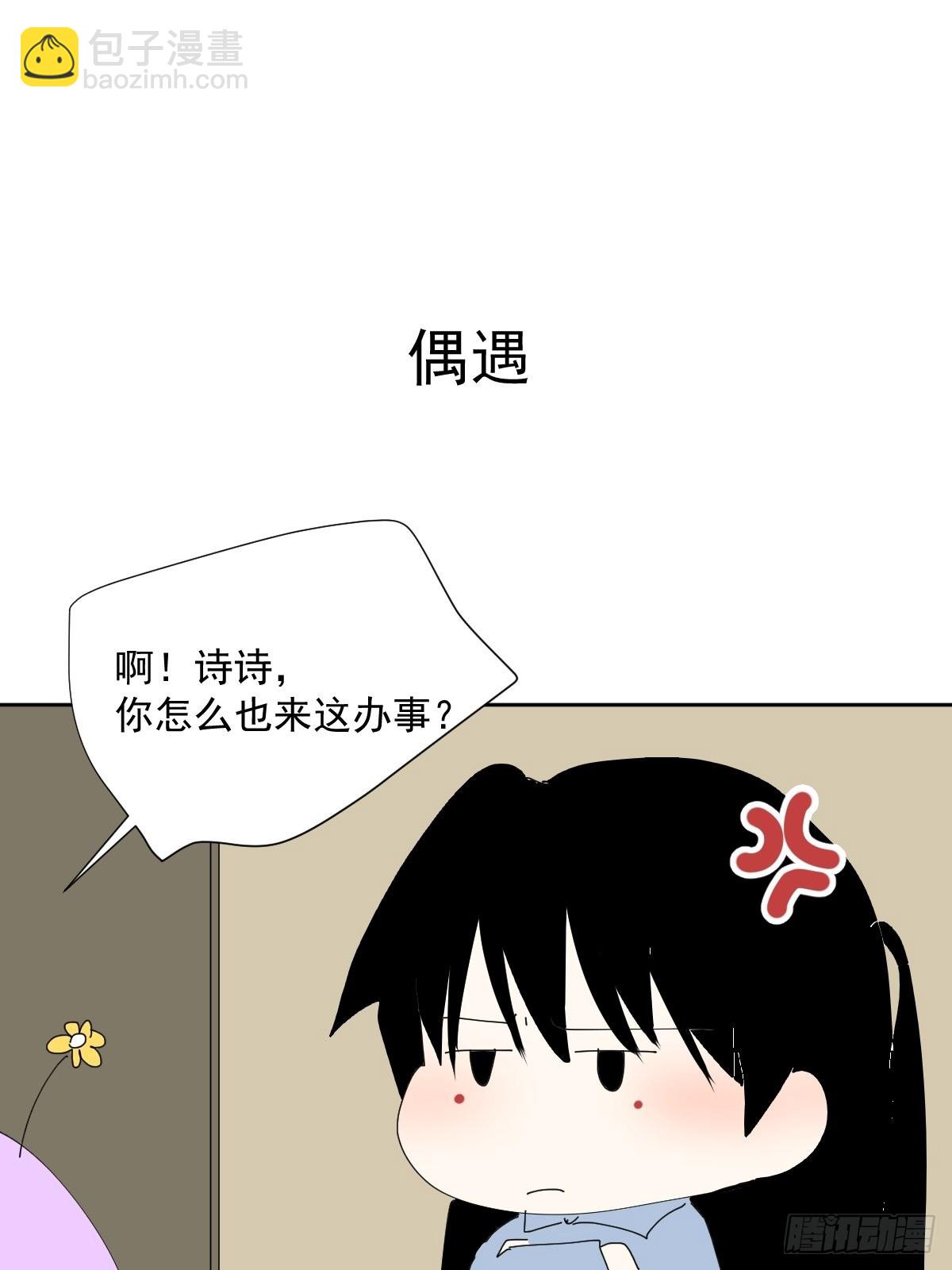 55.放开-第60话