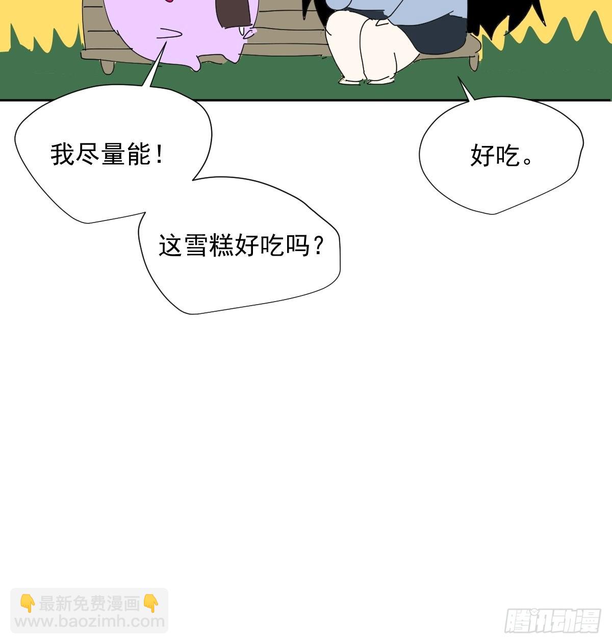 55.放开-第60话