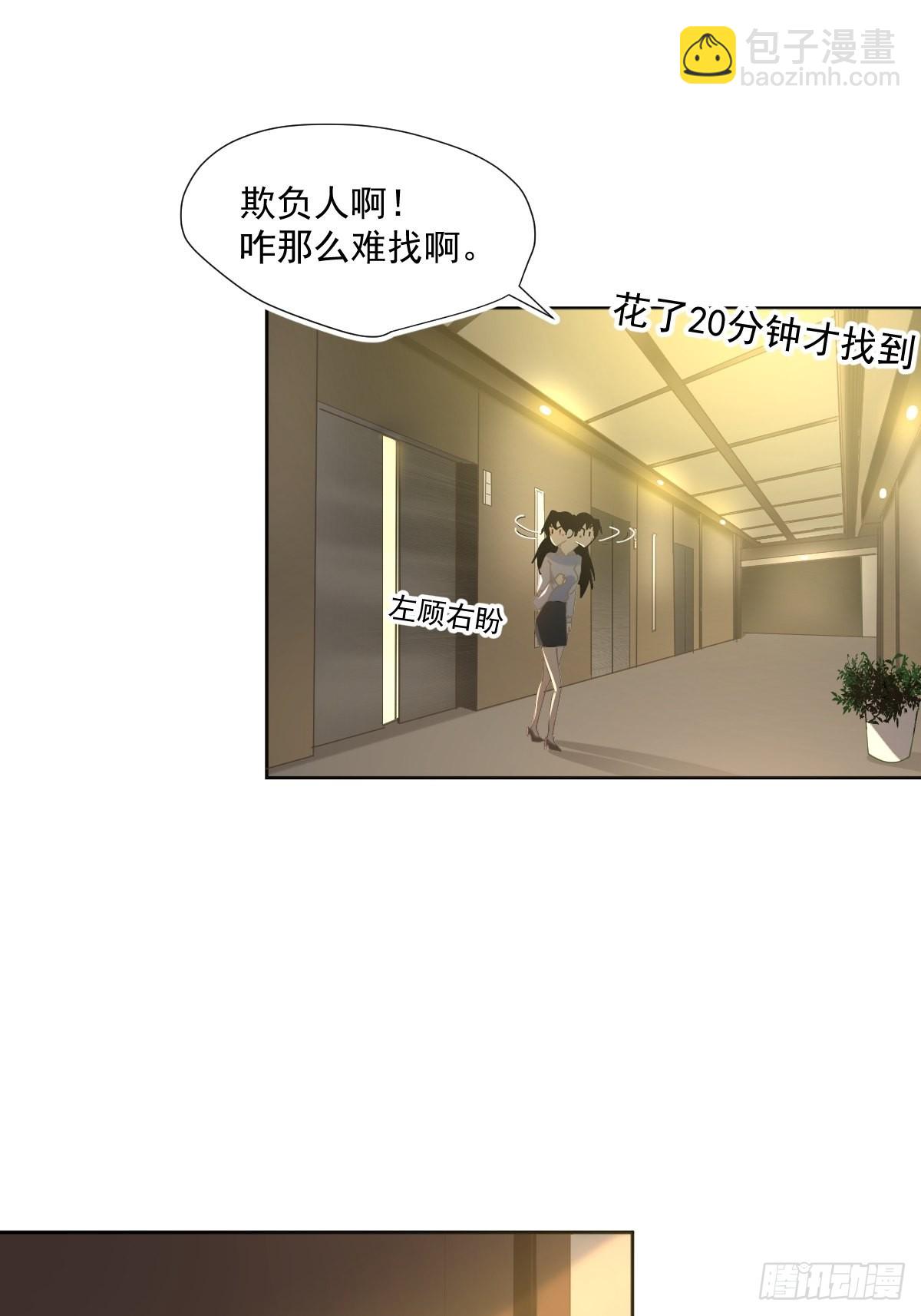 55.放开-第60话