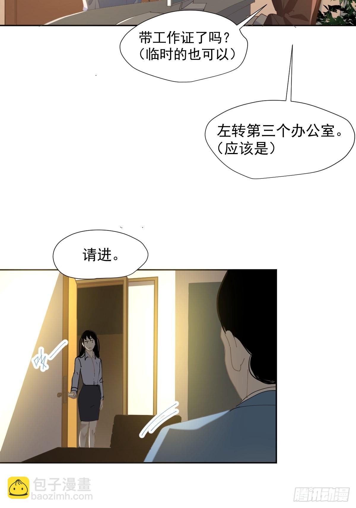 55.放开-第60话
