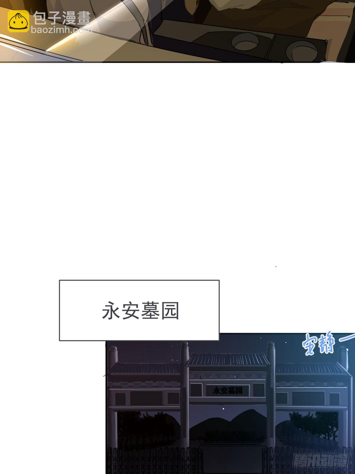 57.你怎么了？-第62话