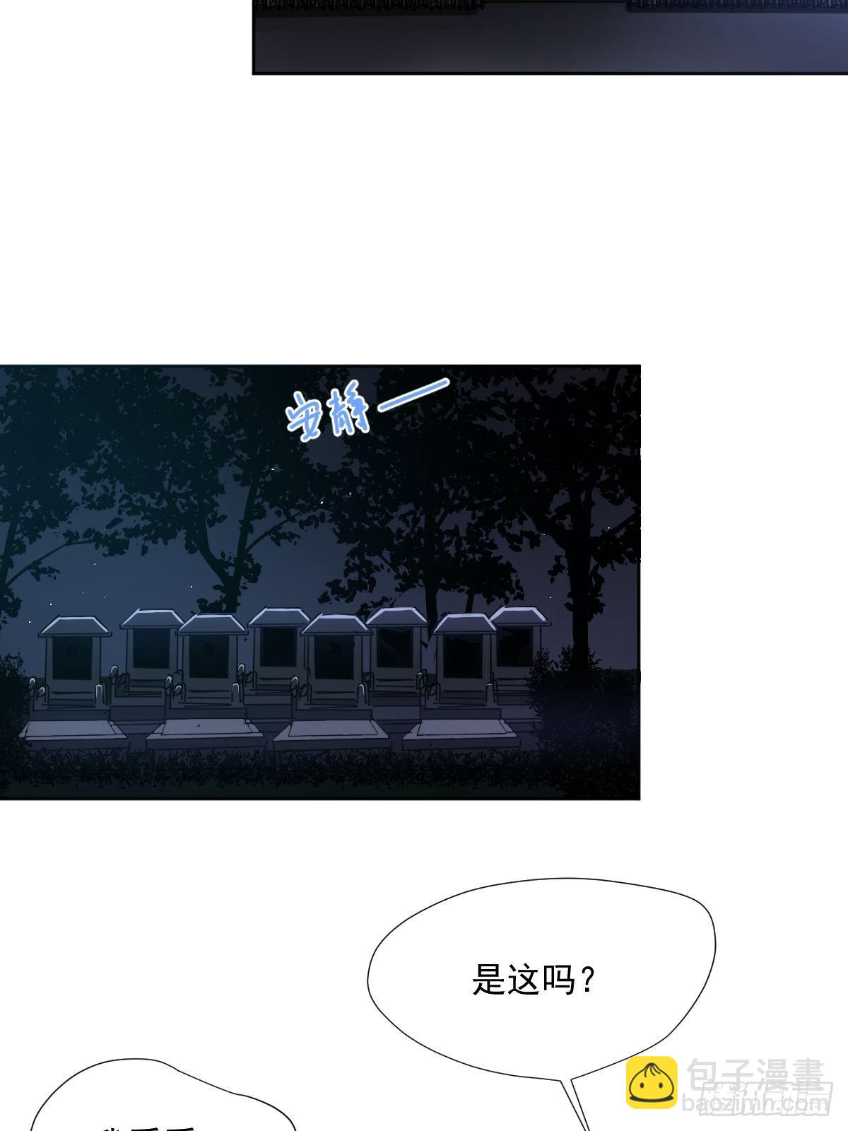 57.你怎么了？-第62话
