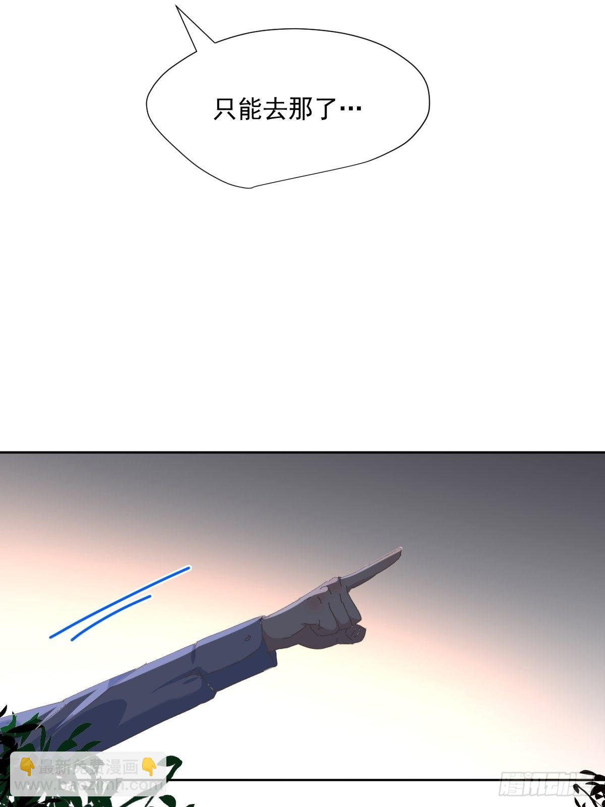57.你怎么了？-第62话