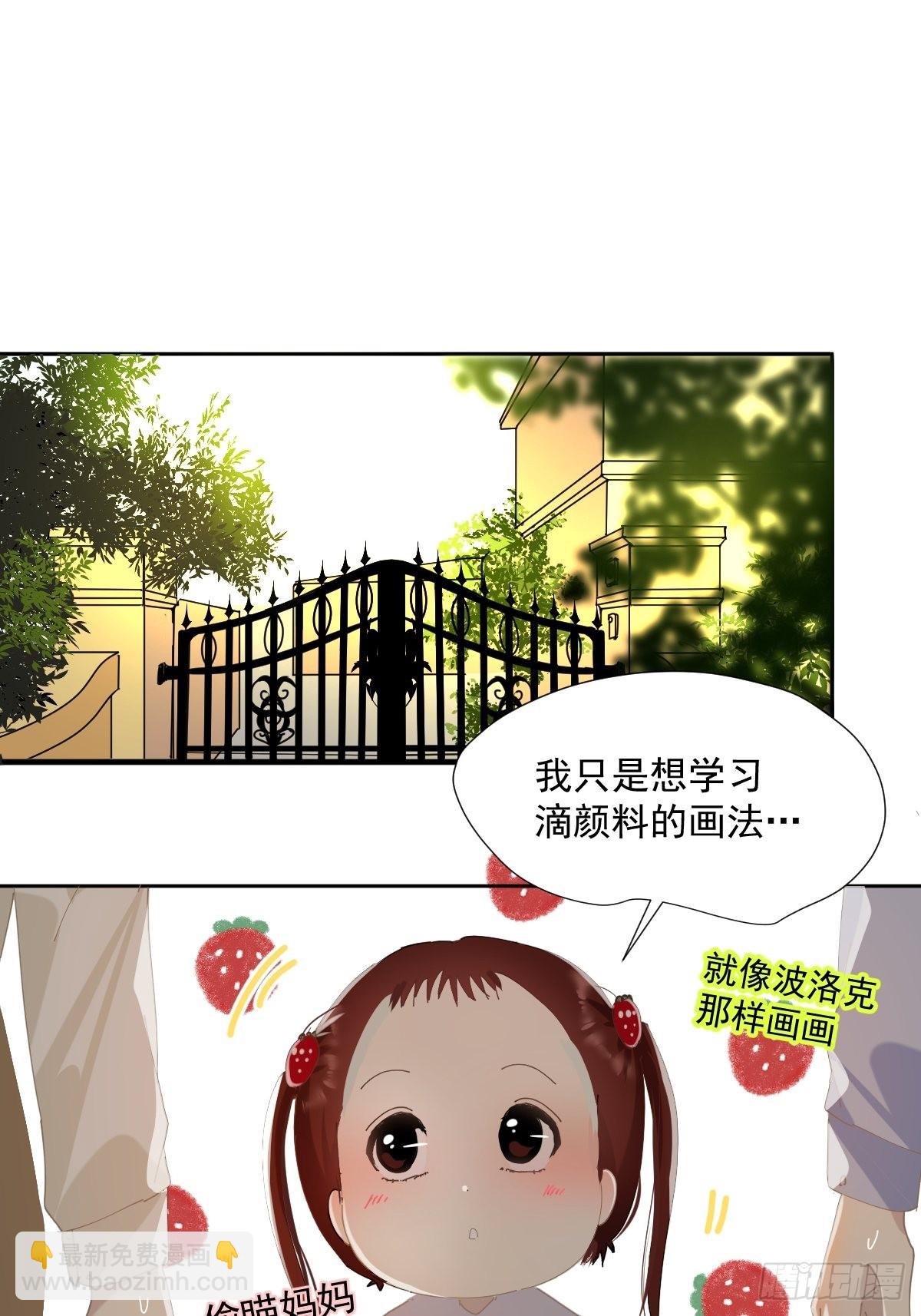 57.你怎么了？-第62话