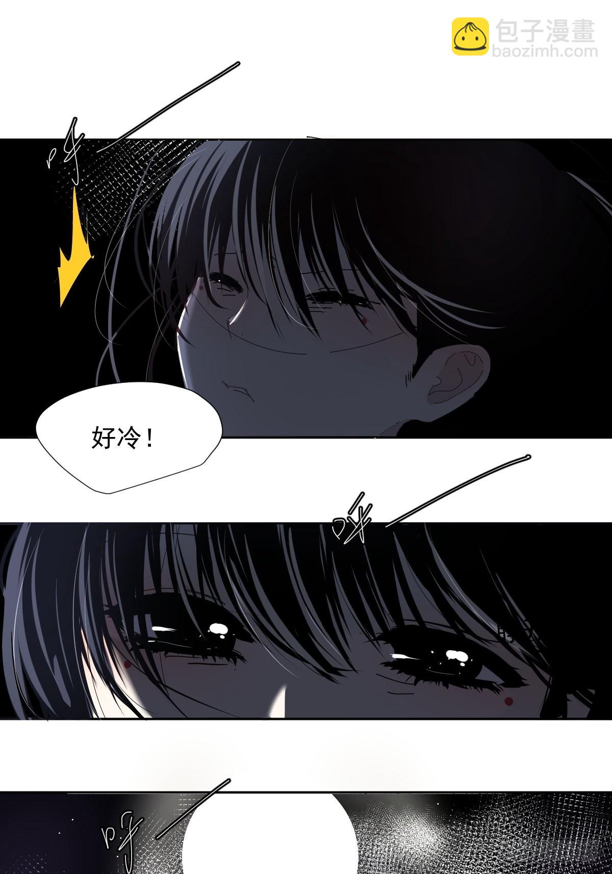 57.你怎么了？-第62话
