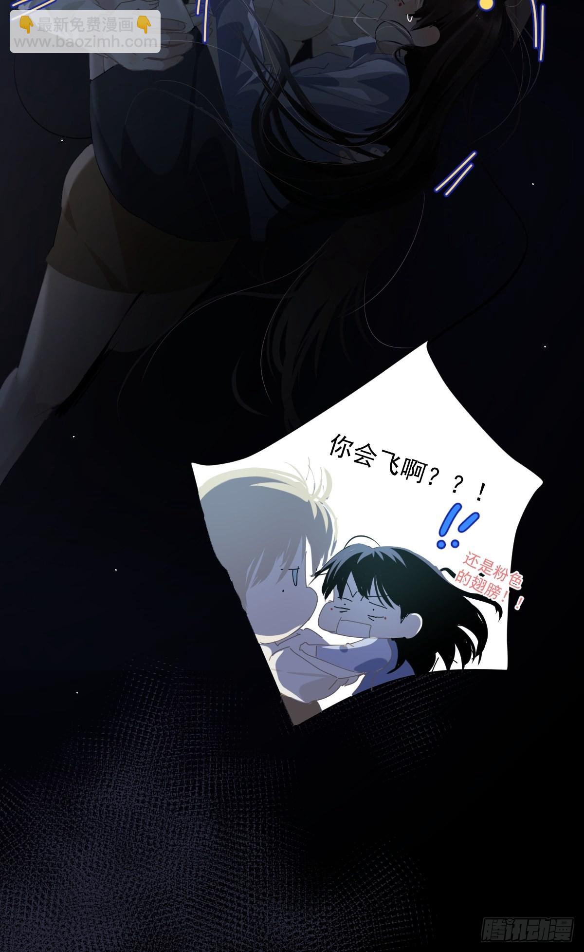 57.你怎么了？-第62话