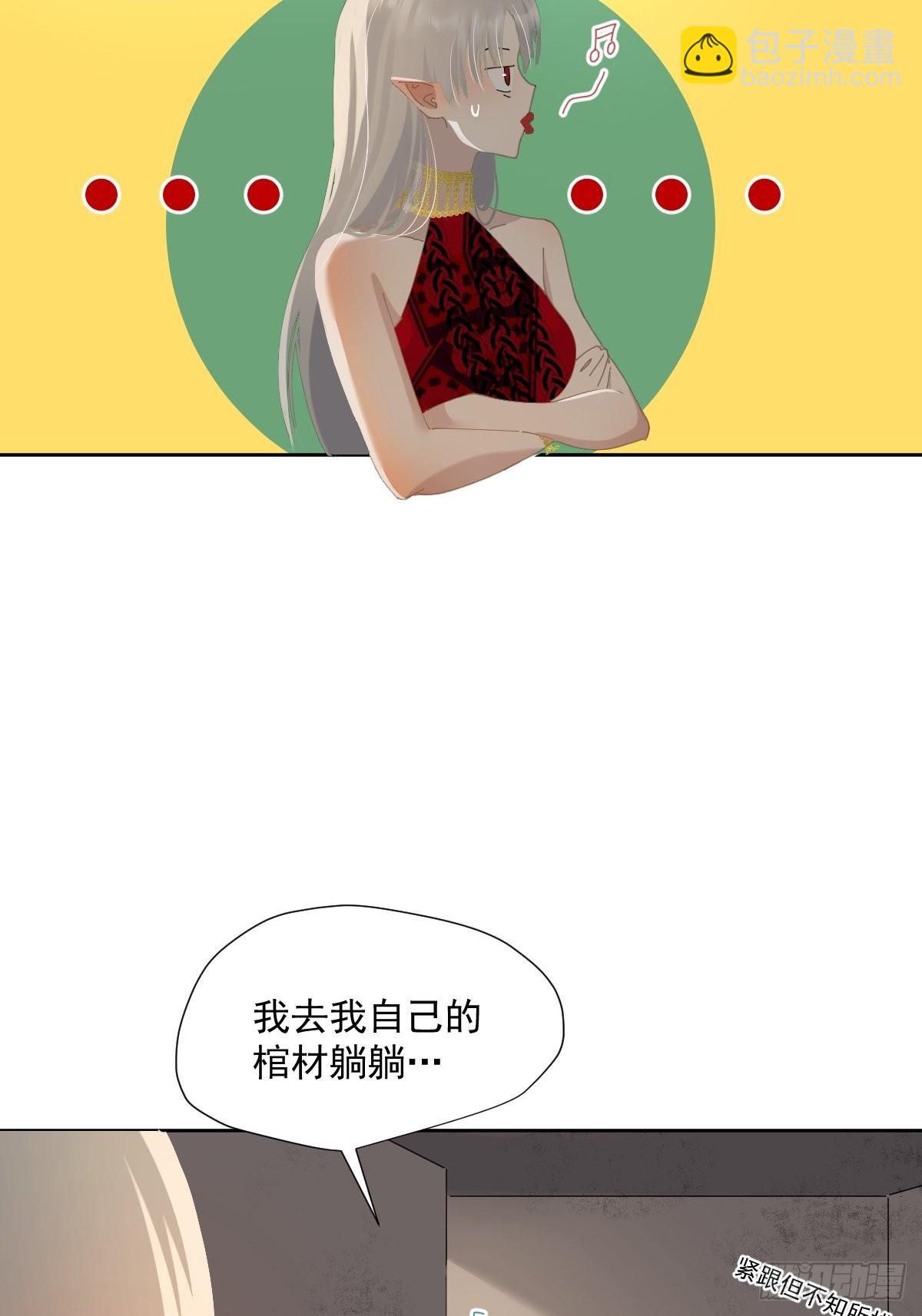 57.你怎么了？-第62话