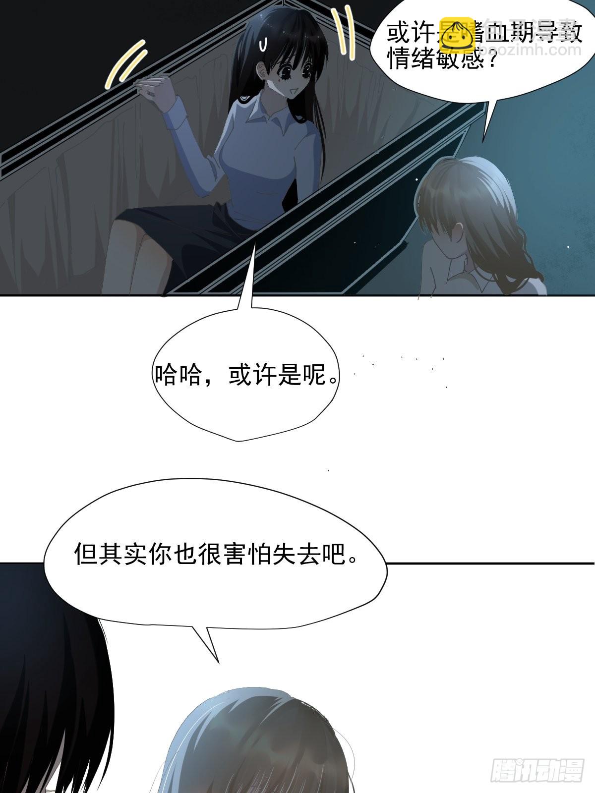 59.看来你很了解我嘛-第64话