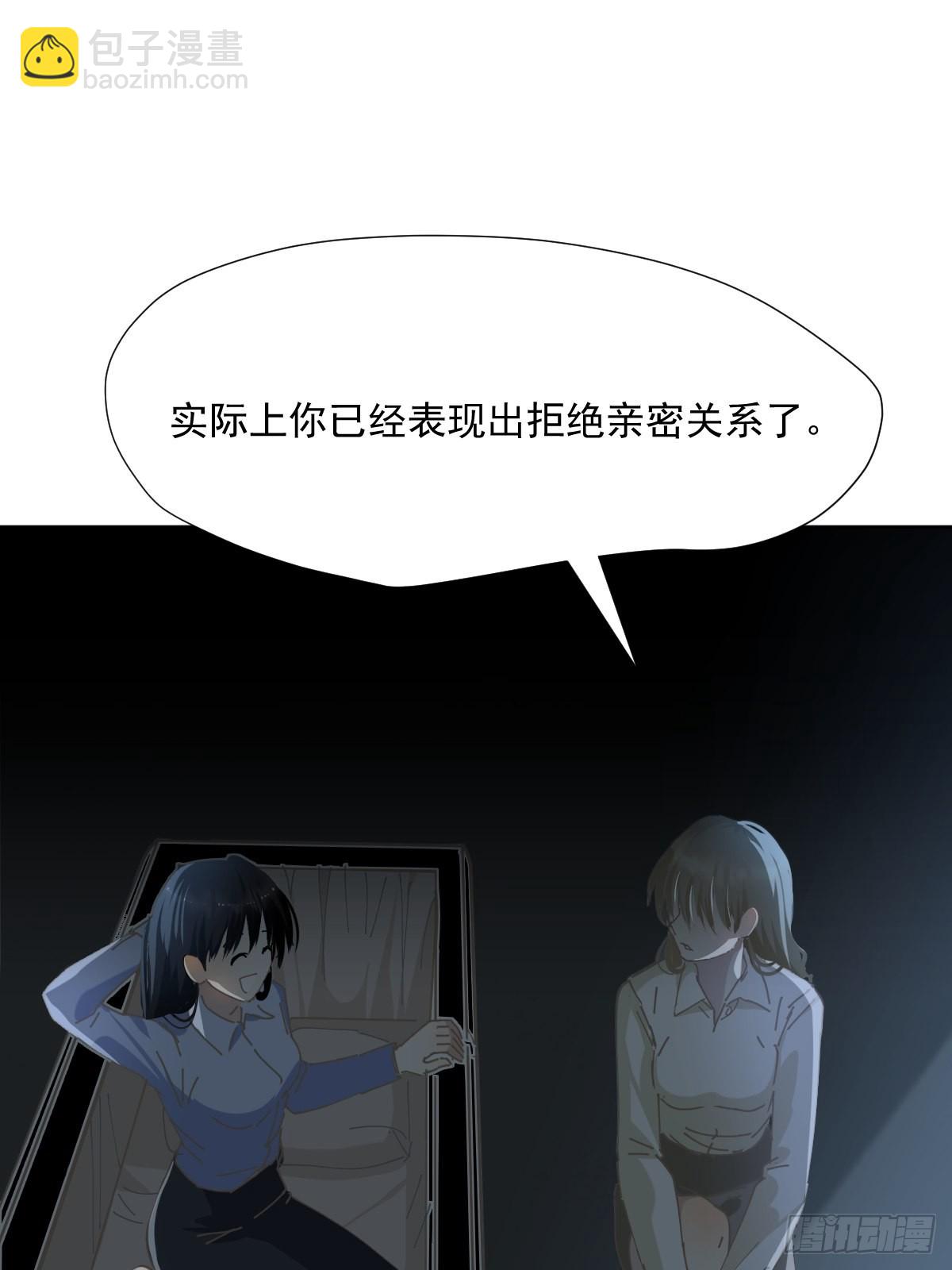 59.看来你很了解我嘛-第64话