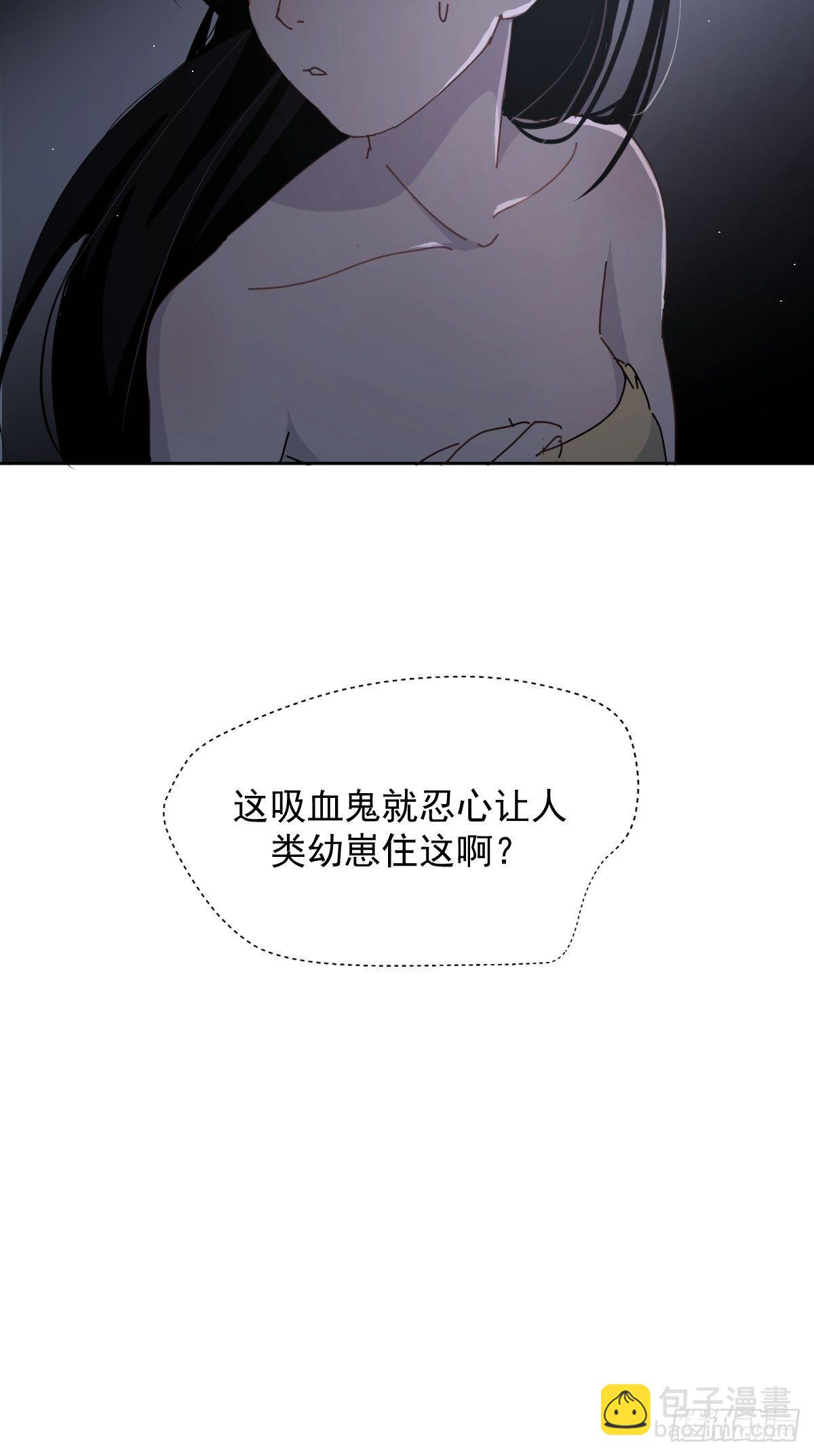 07见怪不怪，其怪自败(1/2)-第8话