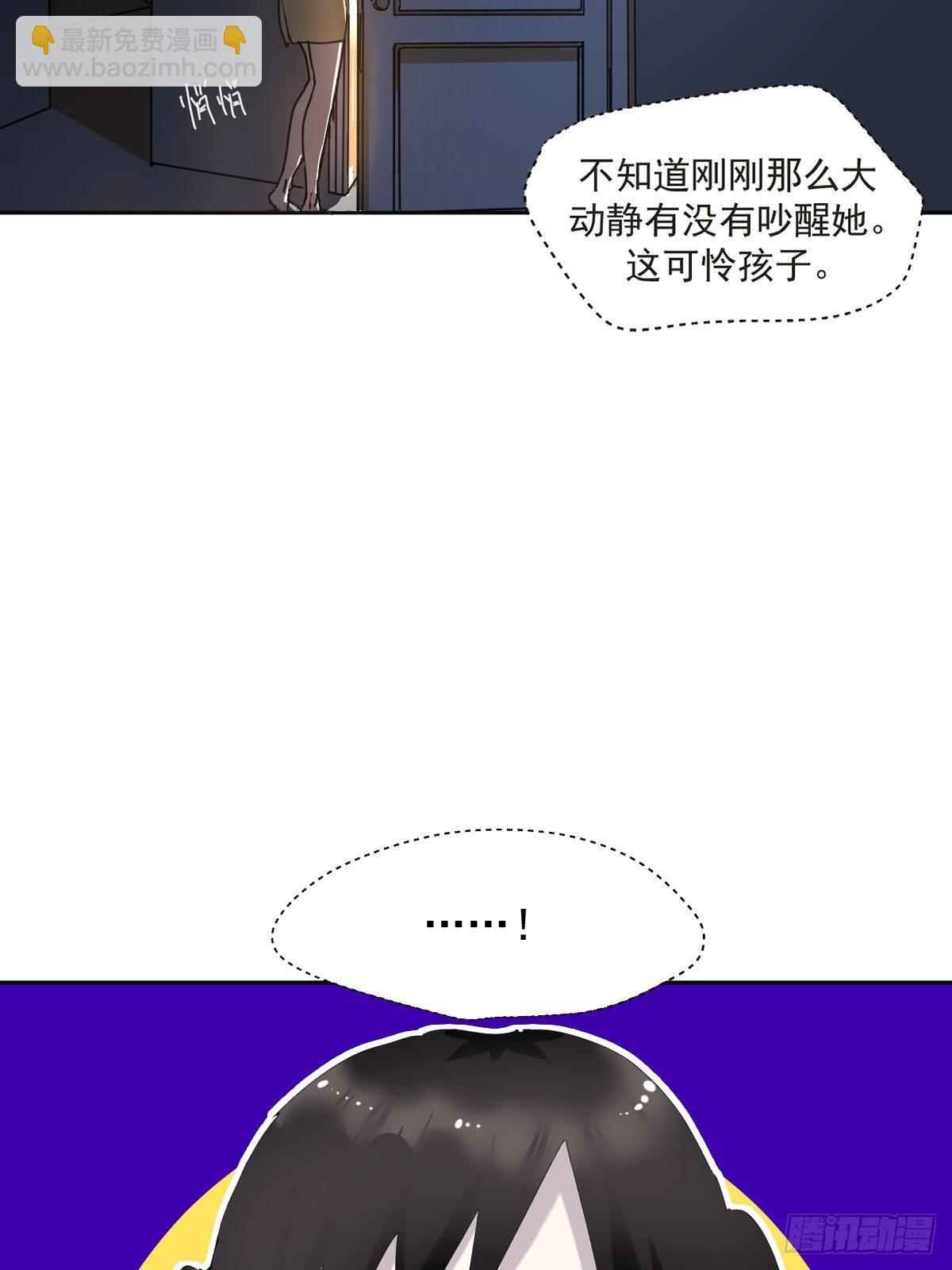 07见怪不怪，其怪自败(1/2)-第8话