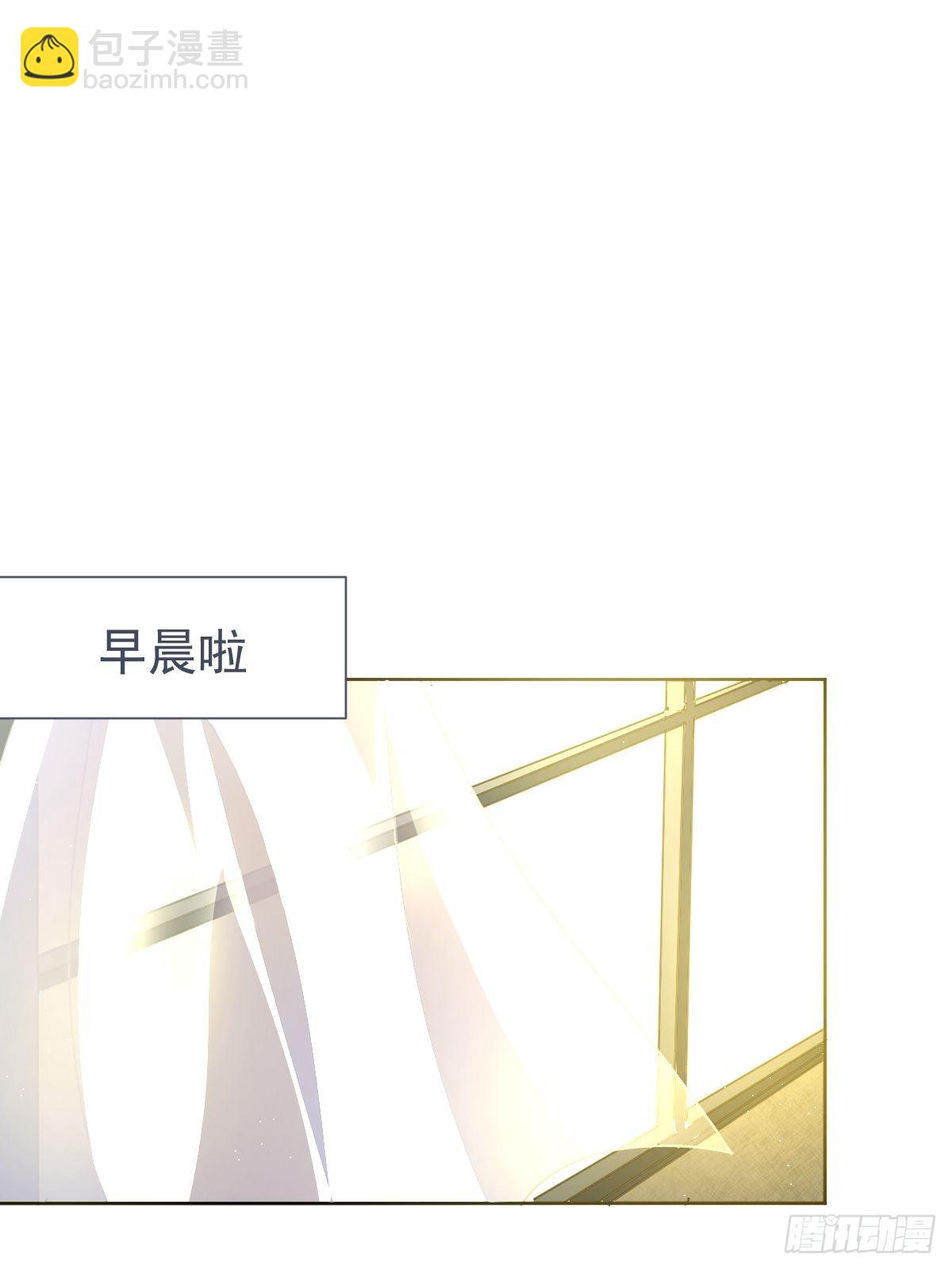 07见怪不怪，其怪自败(1/2)-第8话