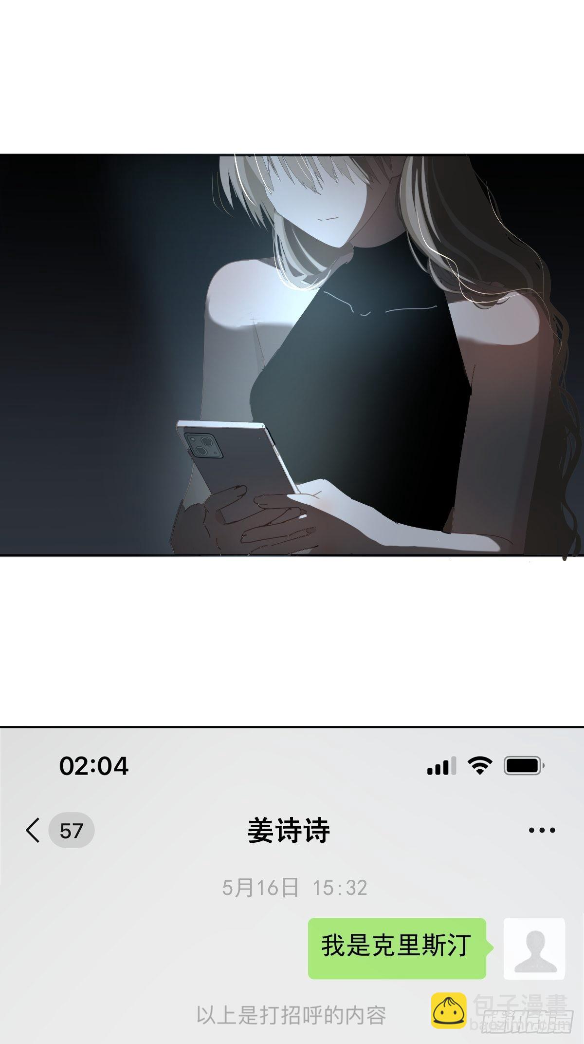 64.嗯。-第70话