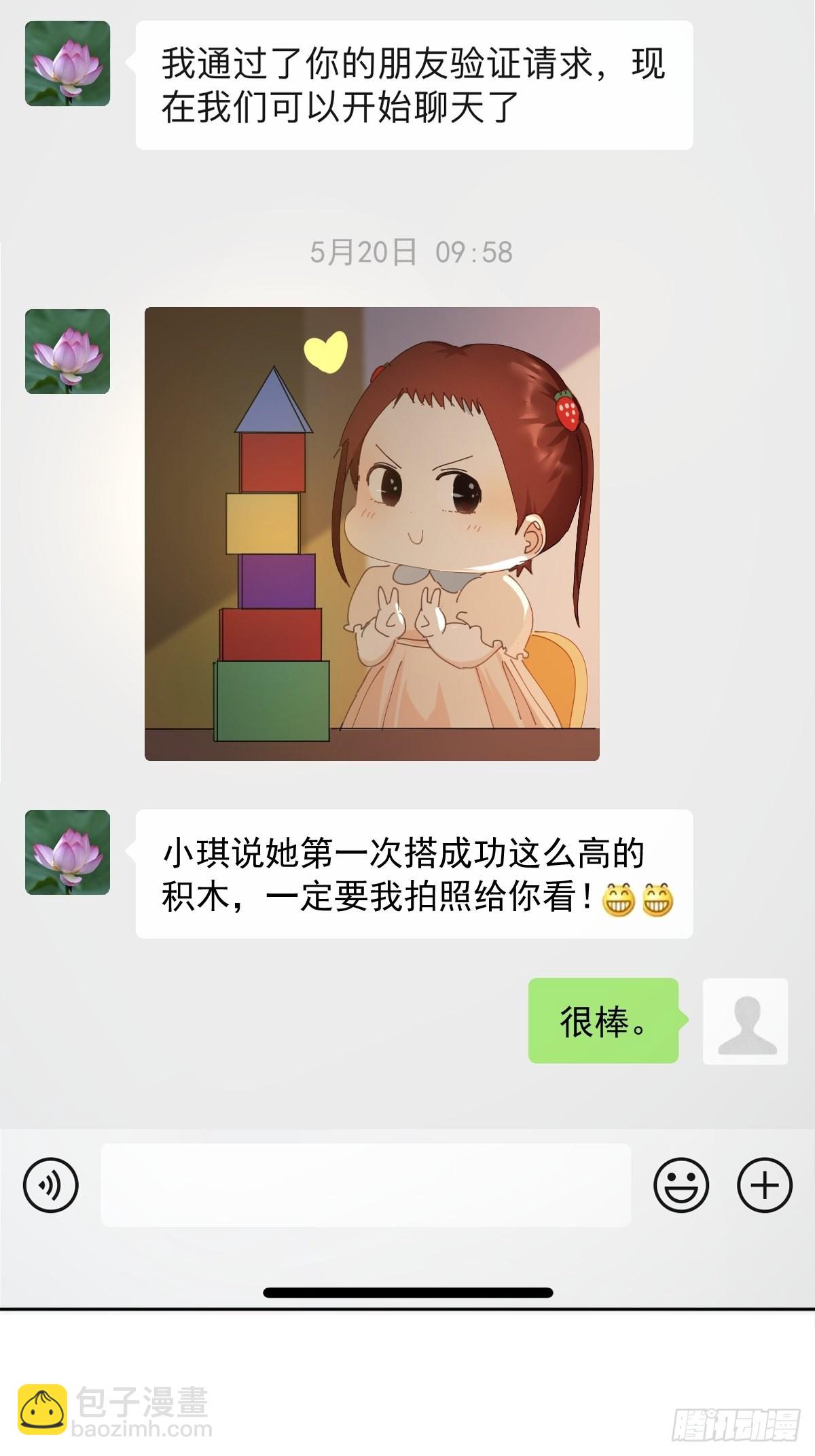 64.嗯。-第70话