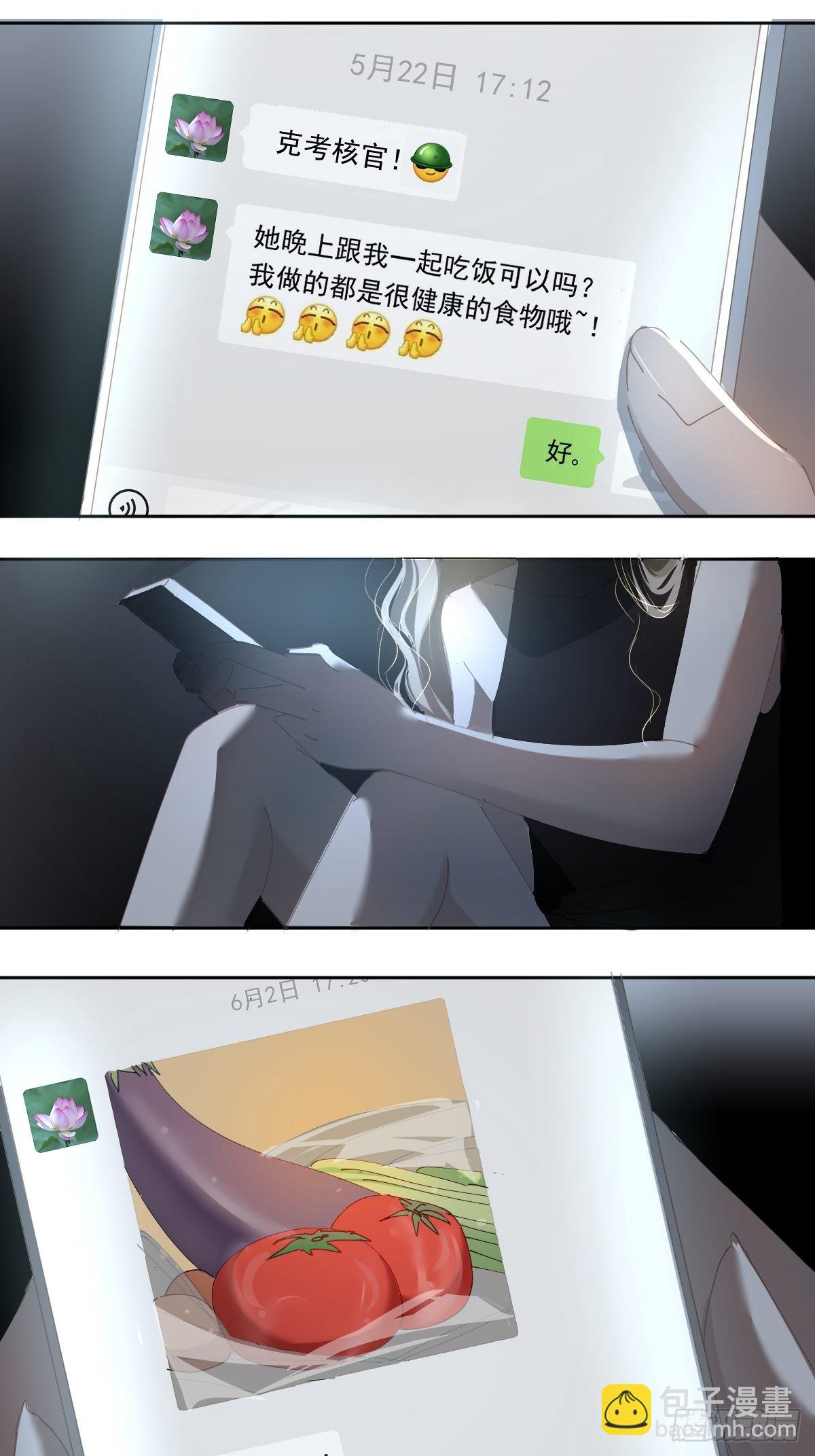 64.嗯。-第70话