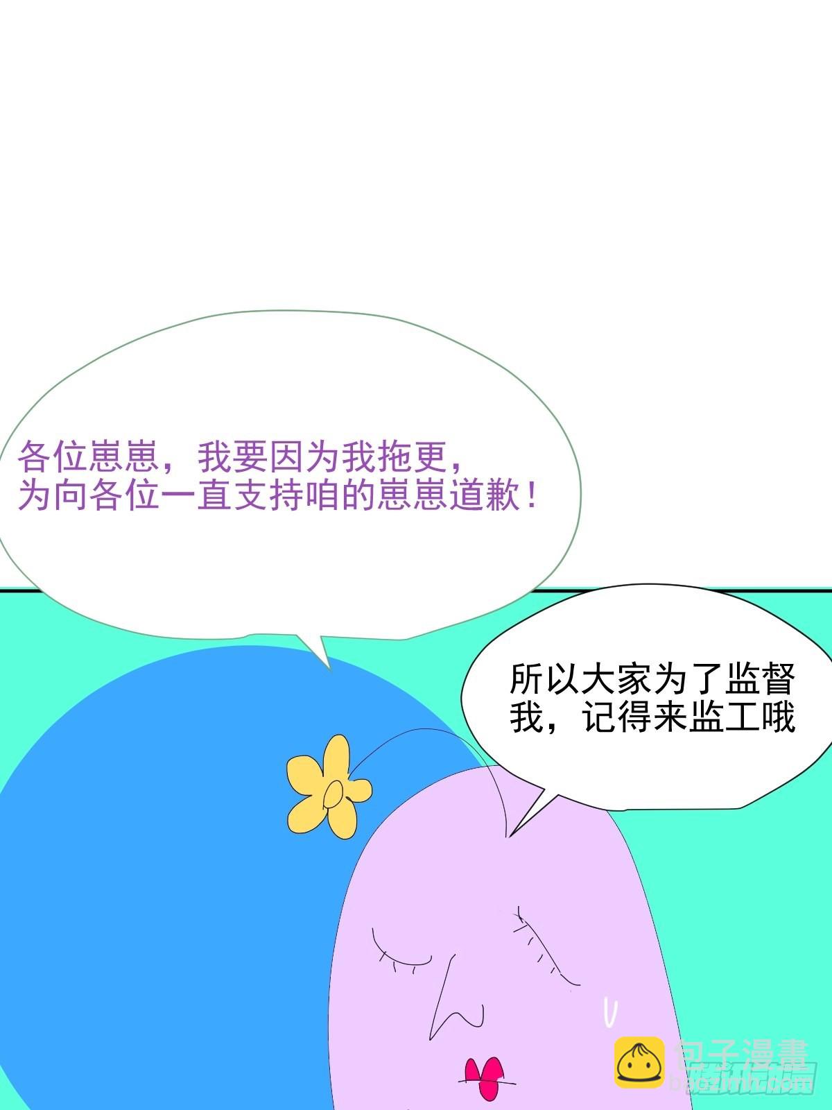 64.嗯。-第70话