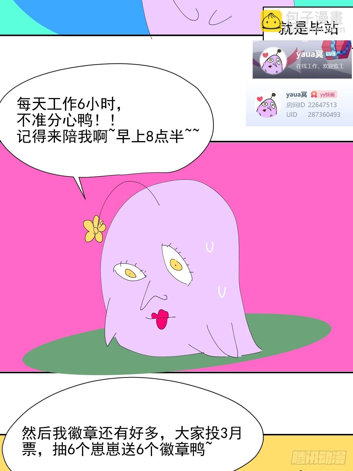 64.嗯。-第70话
