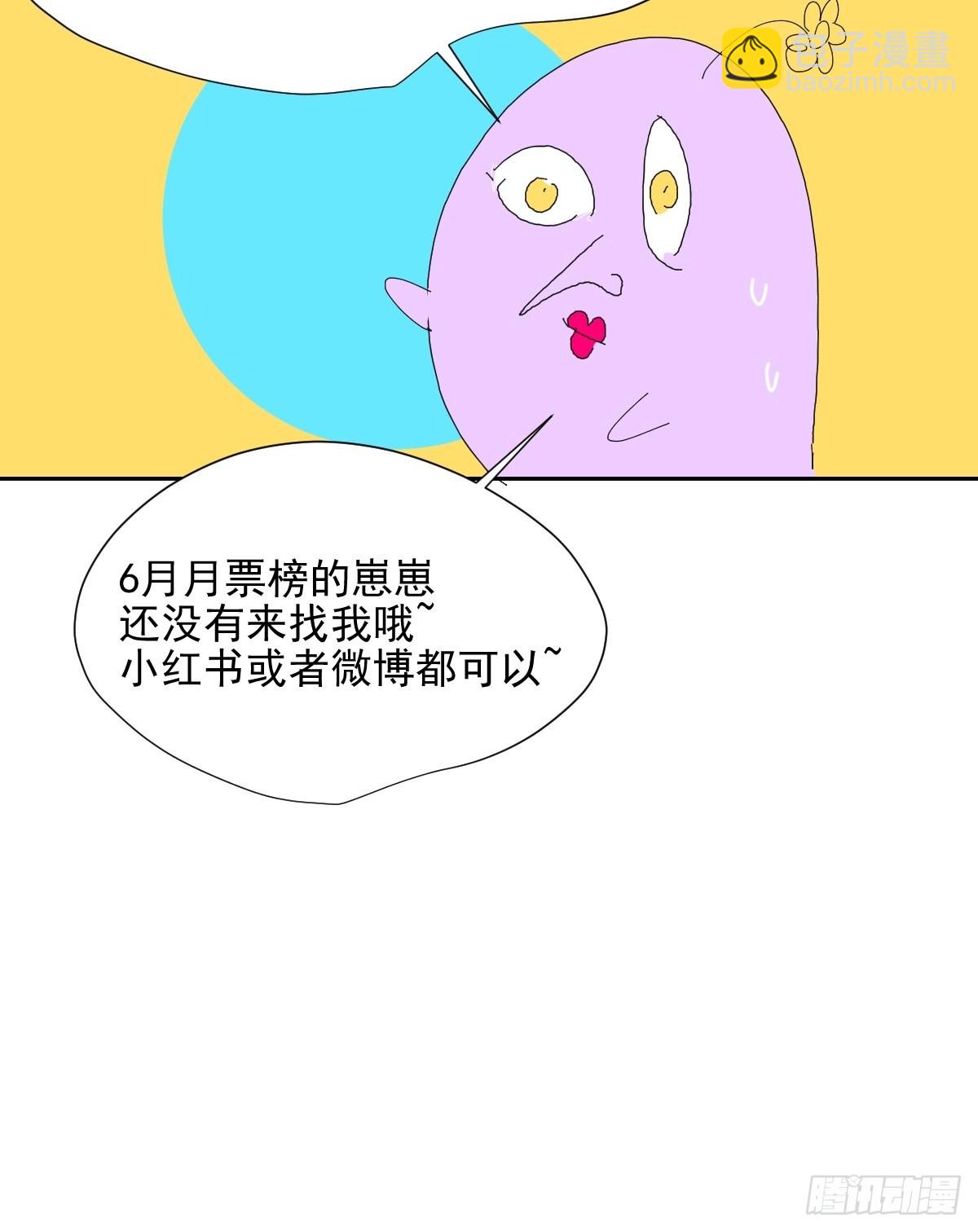 64.嗯。-第70话