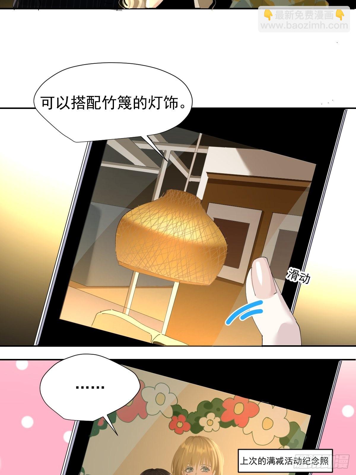 66.不用了-第72话