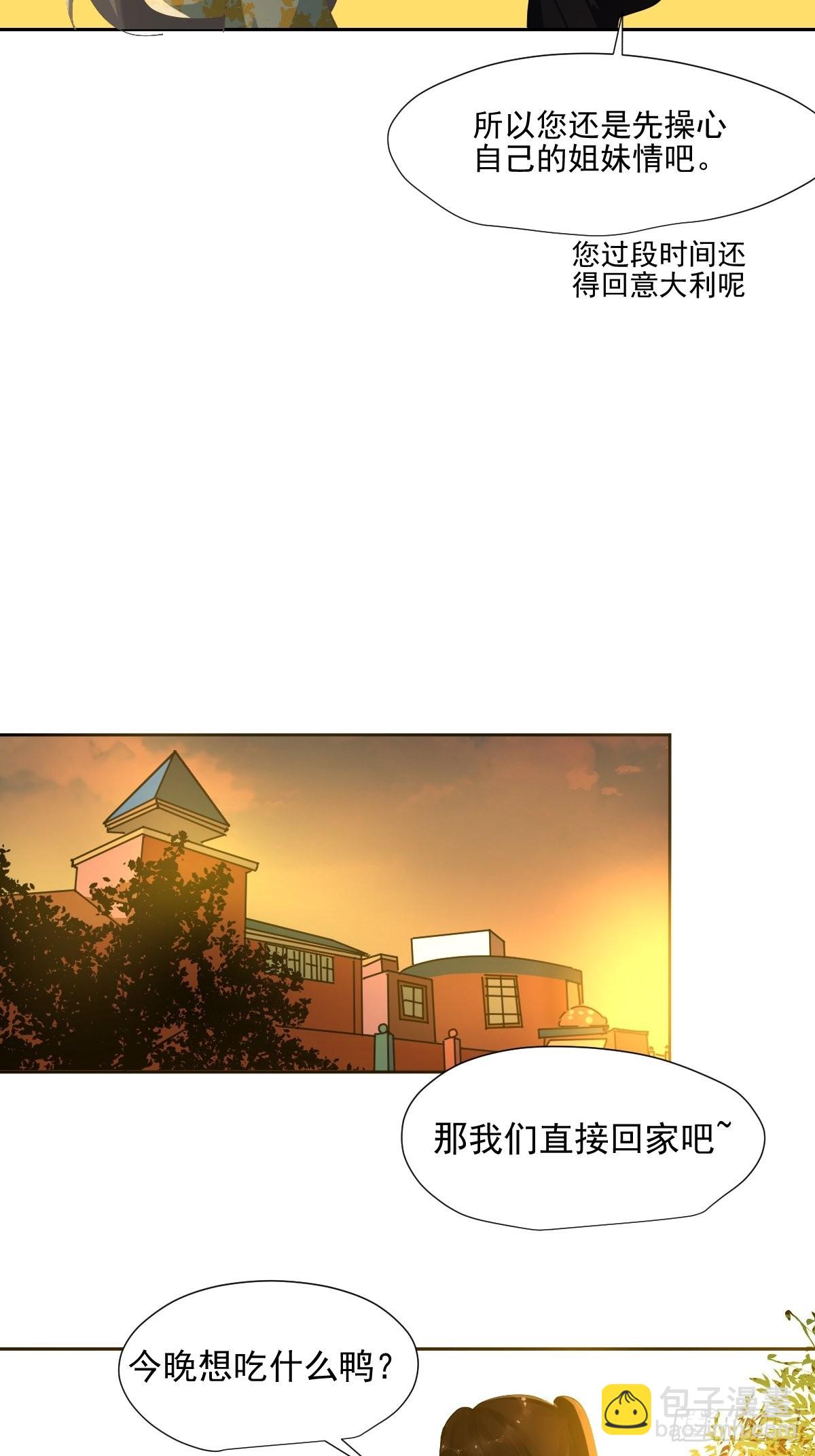 66.不用了-第72话