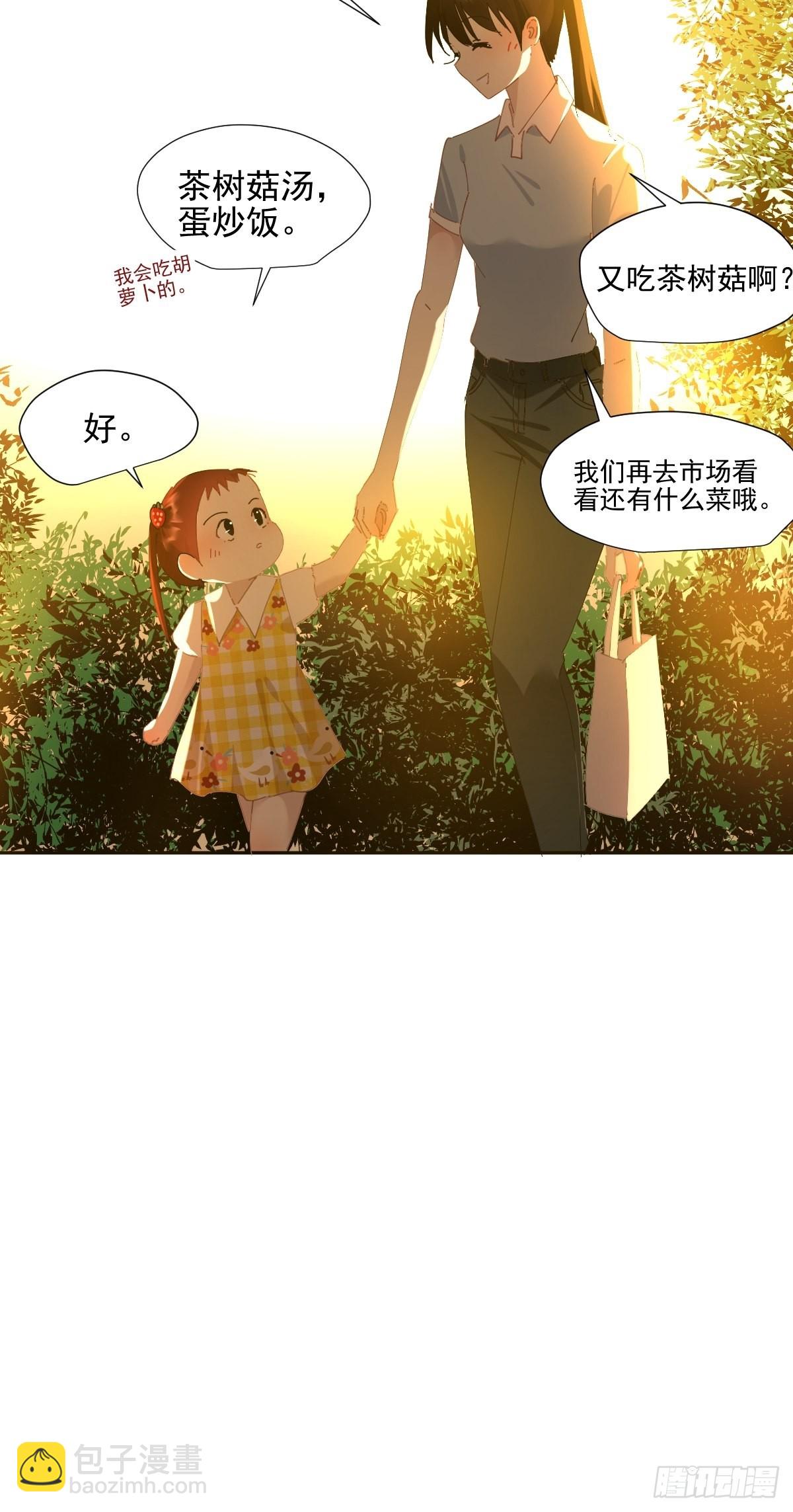 66.不用了-第72话