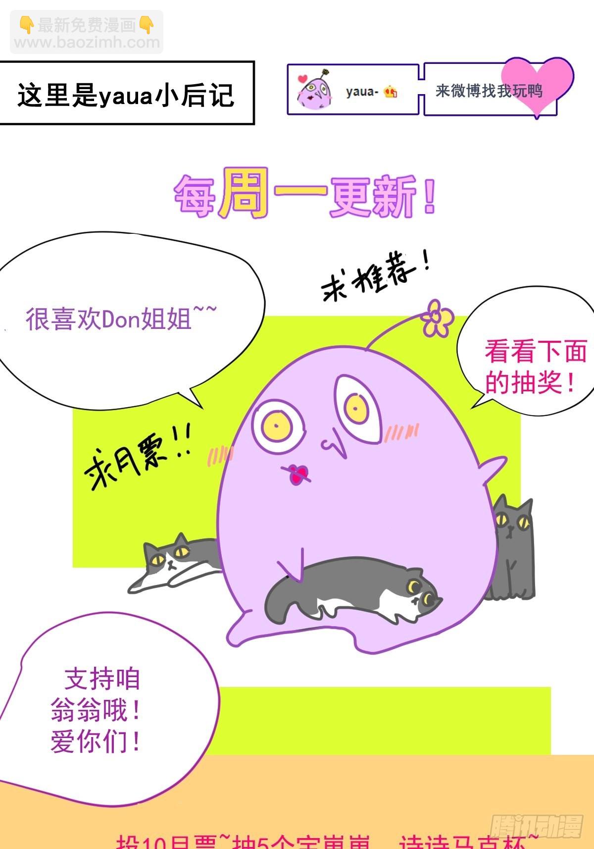 66.不用了-第72话