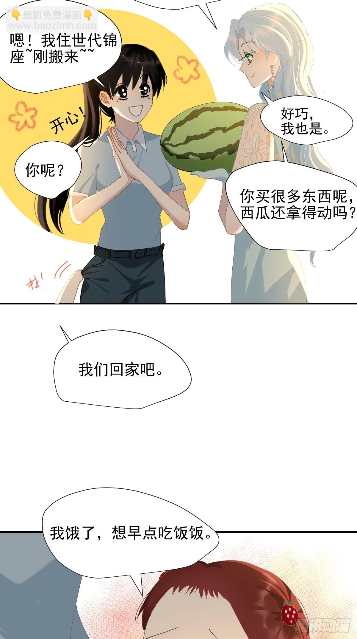 68.挑的真好-第74话