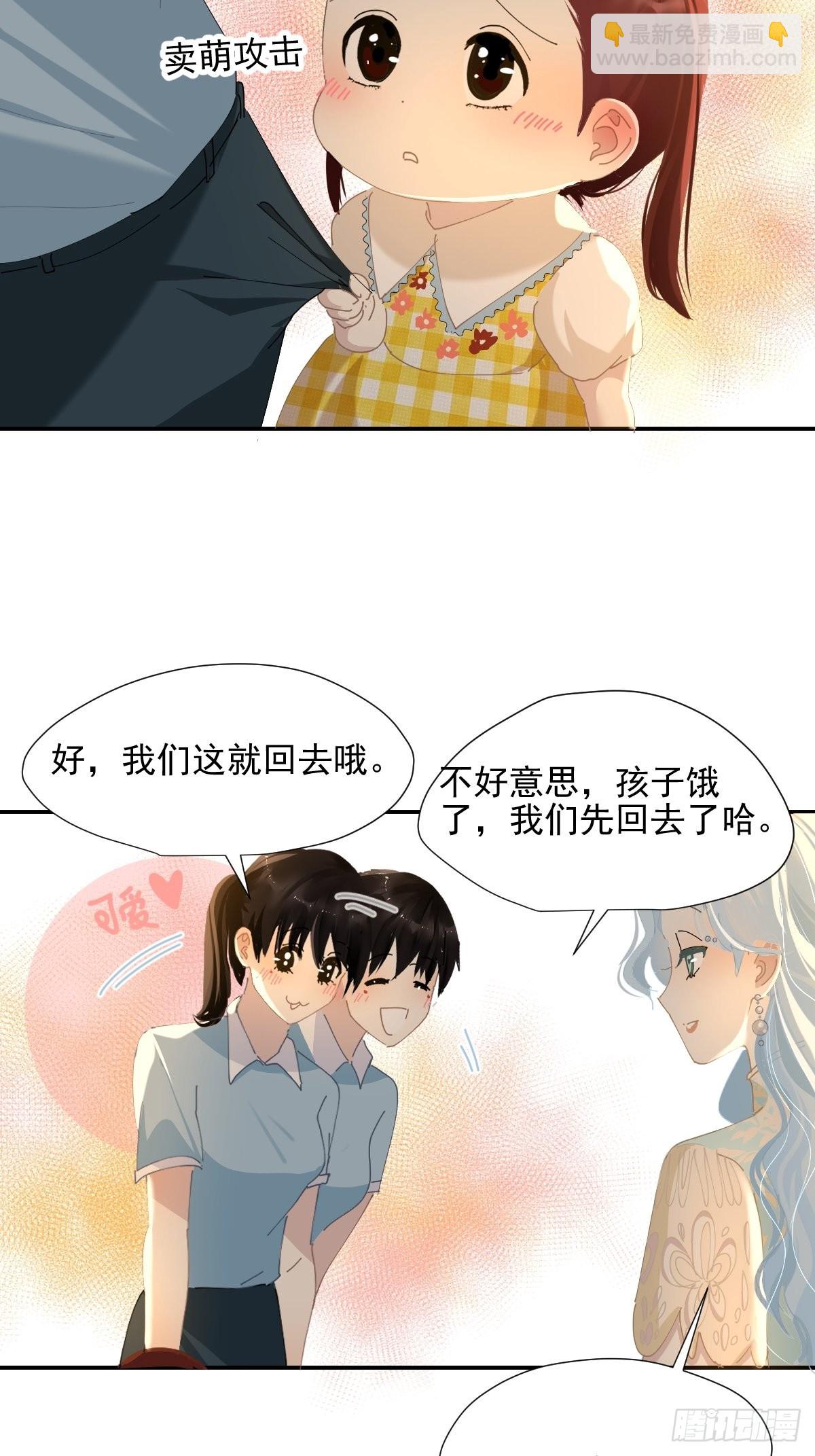 68.挑的真好-第74话
