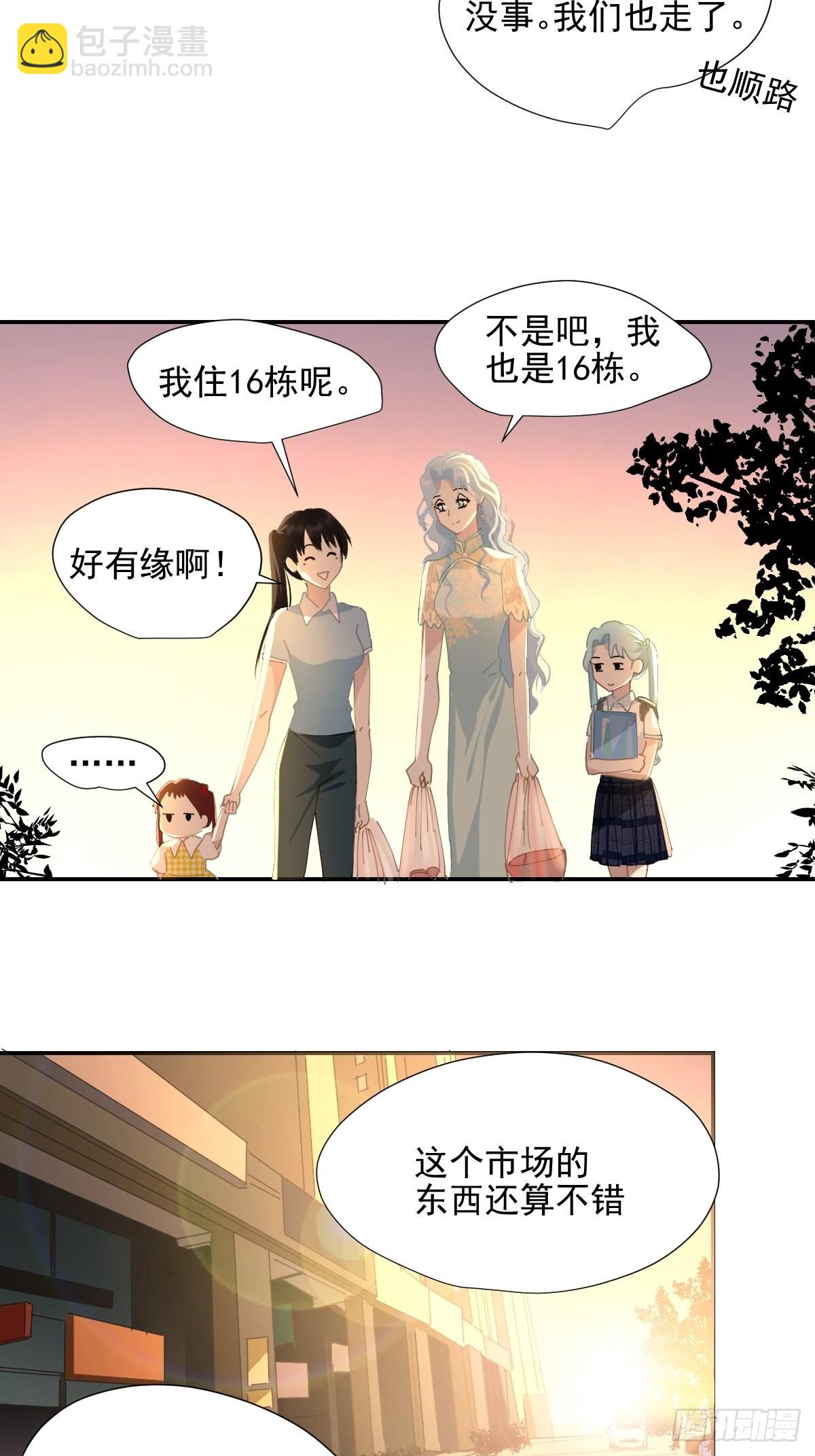 68.挑的真好-第74话