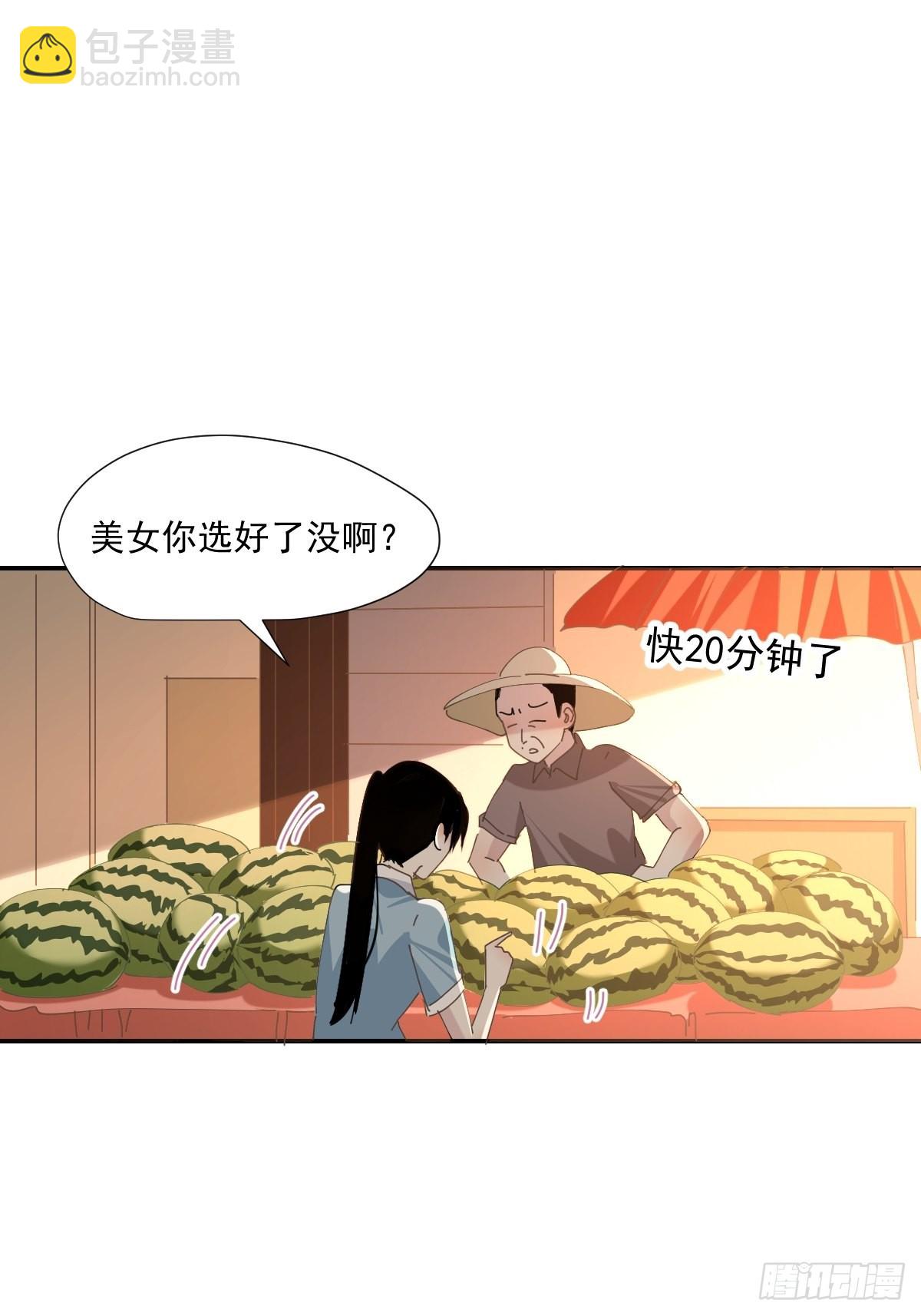 68.挑的真好-第74话